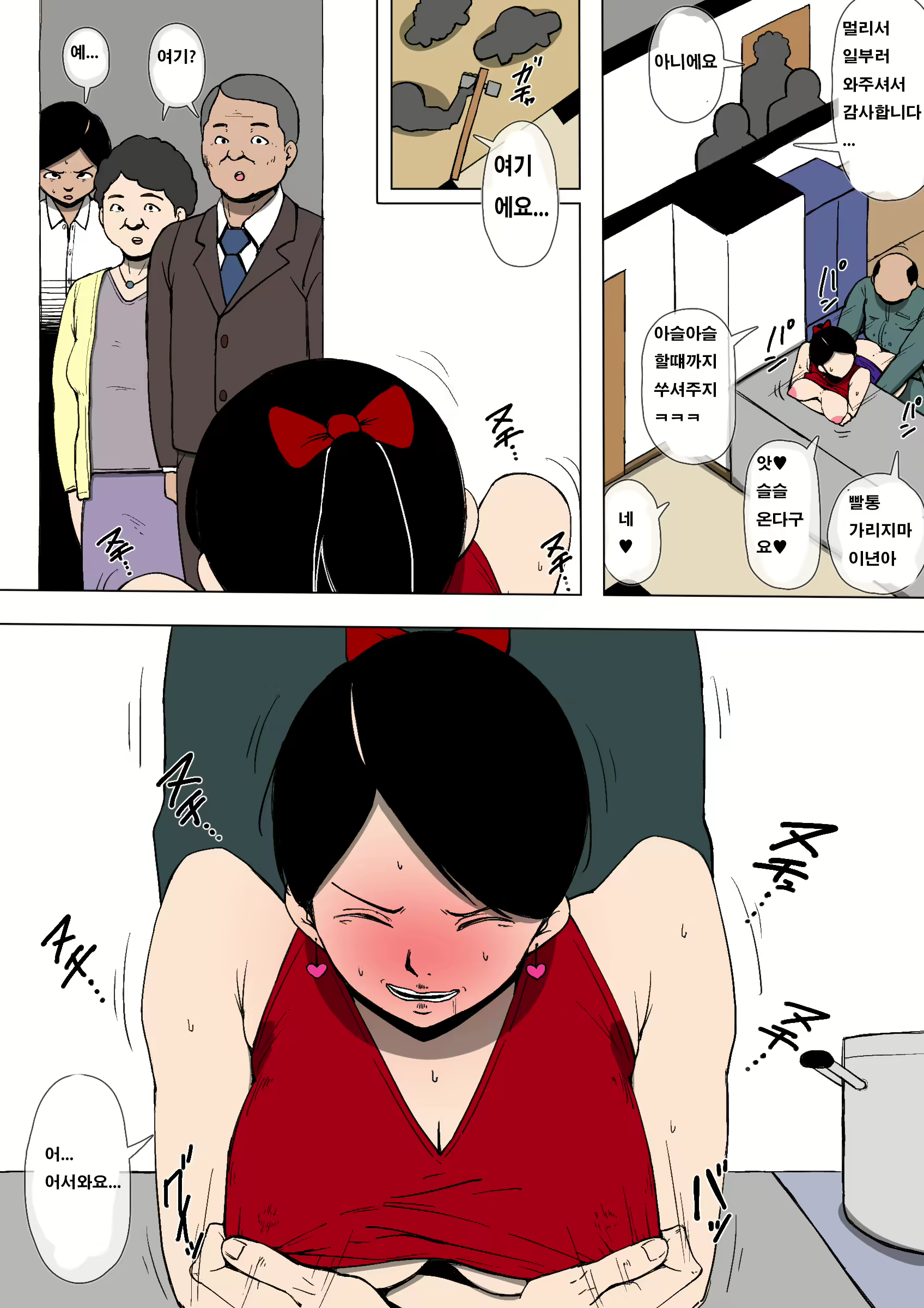 Content 1586623 - 22 페이지