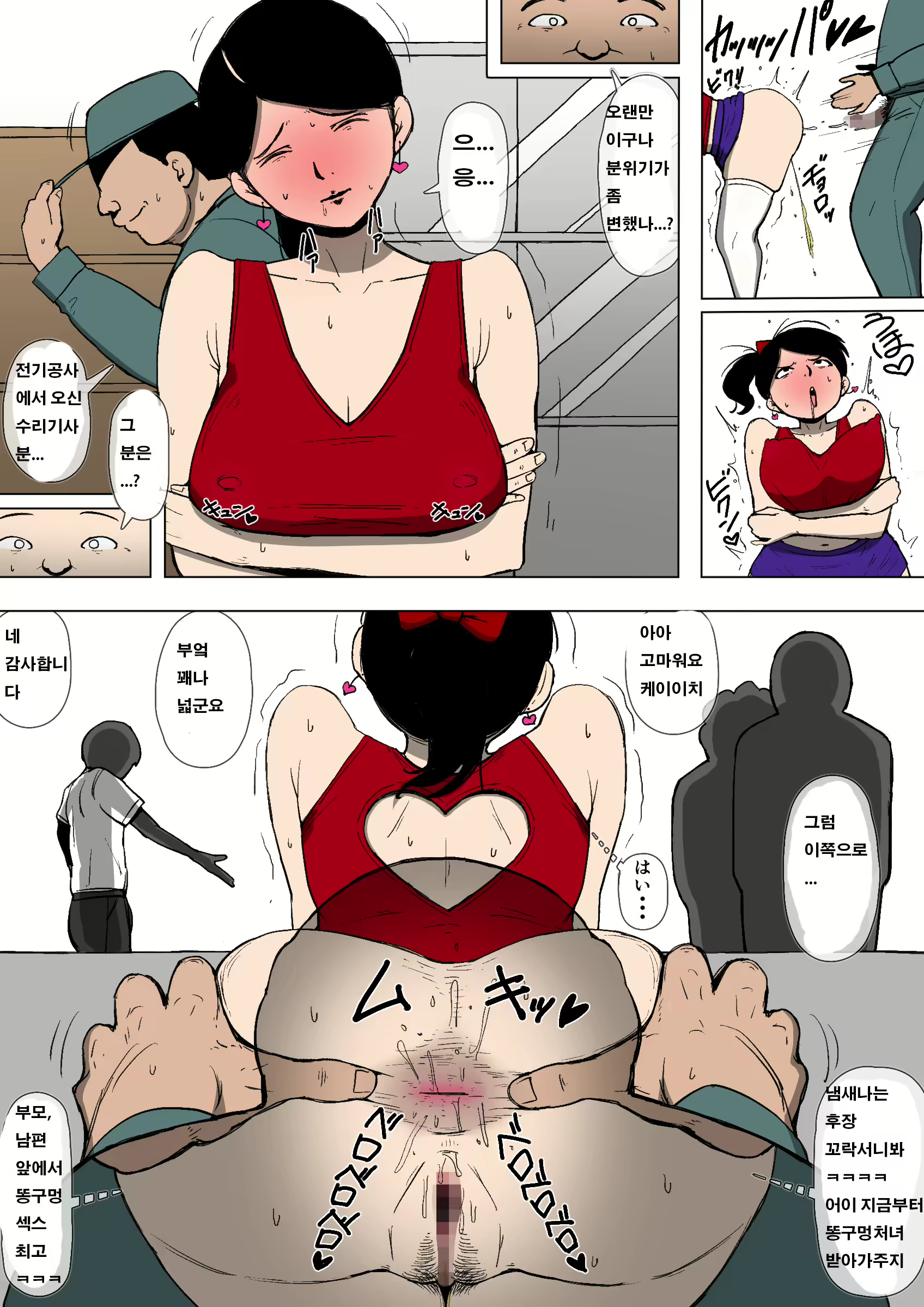 Content 1586623 - 23 페이지