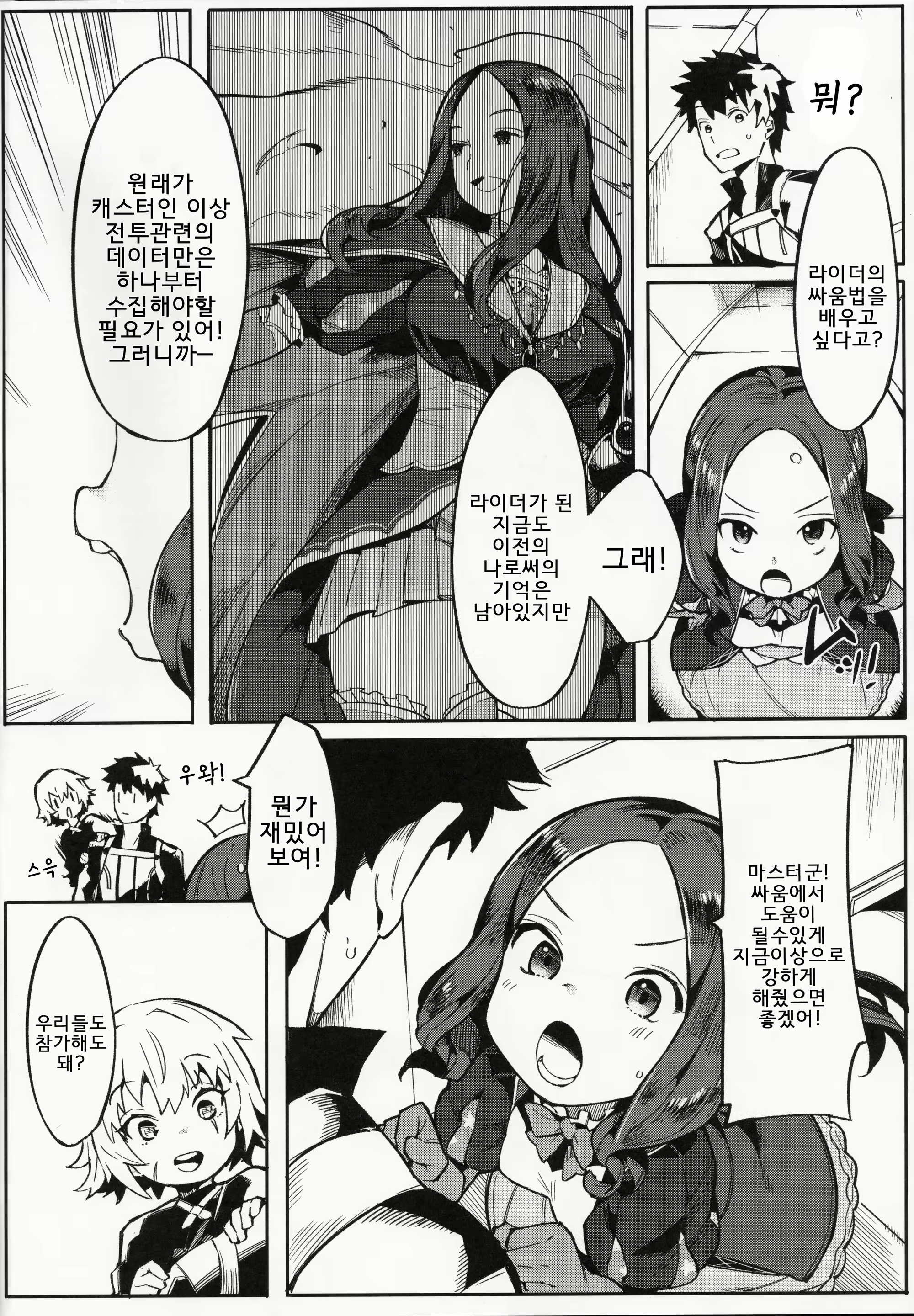 Content 1586724 - 3 페이지