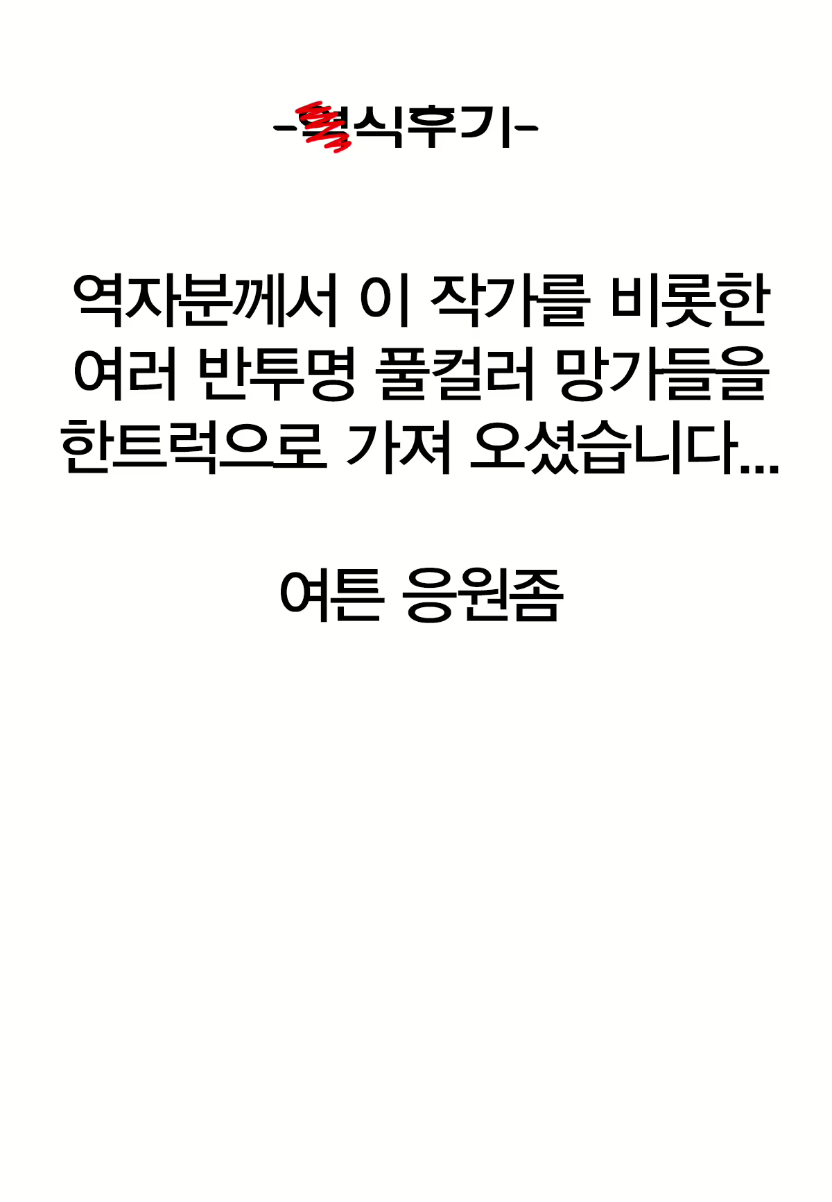 Content 1586737 - 32 페이지