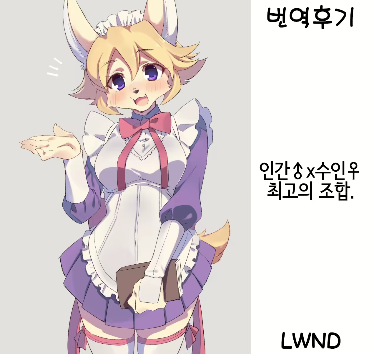 Content 1586740 - 14 페이지