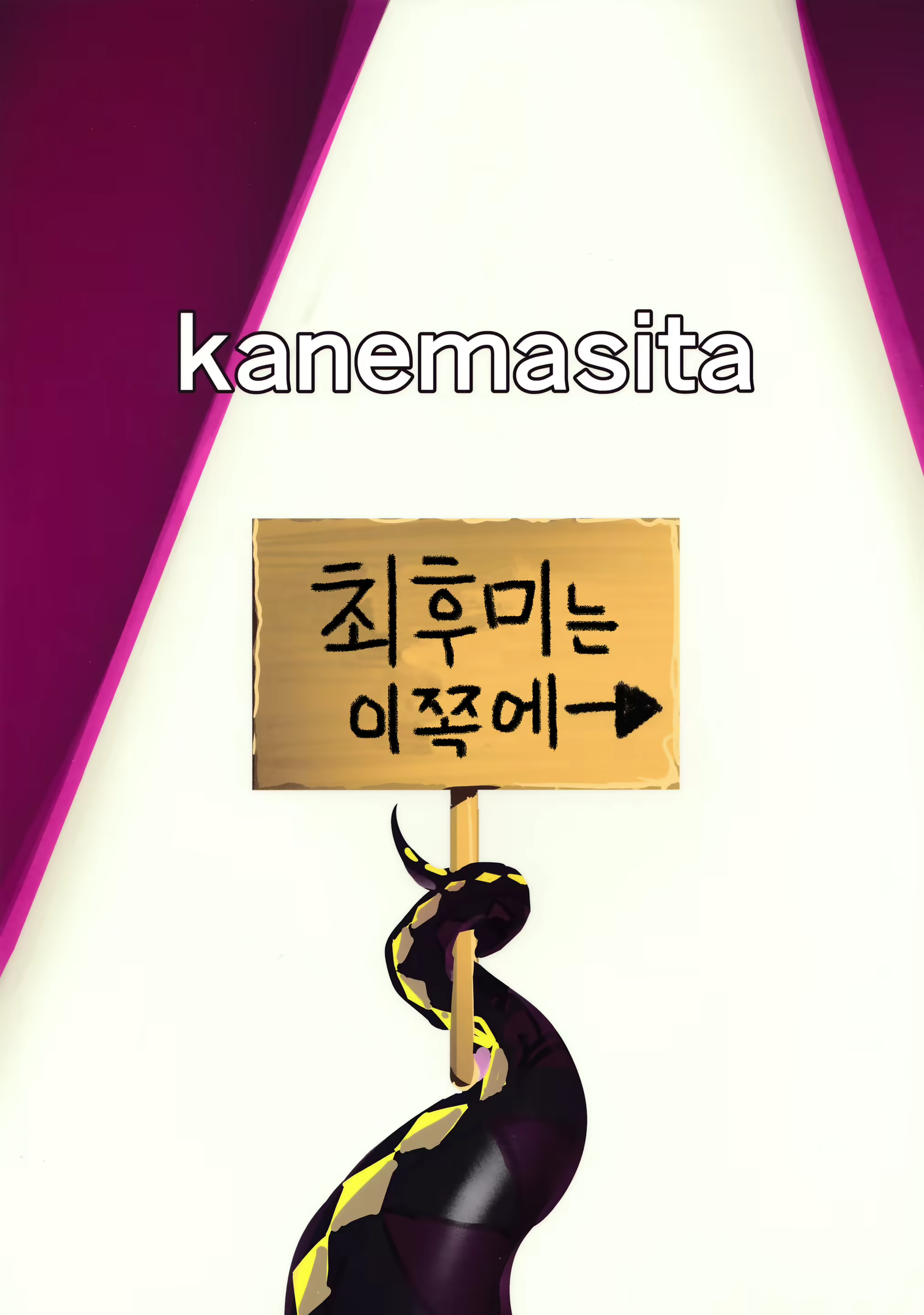 Content 1586758 - 26 페이지