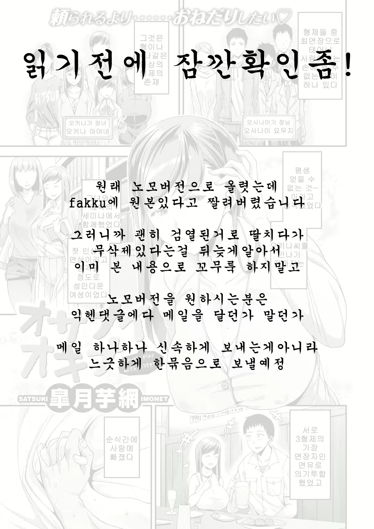 Content 1586888 - 1 페이지