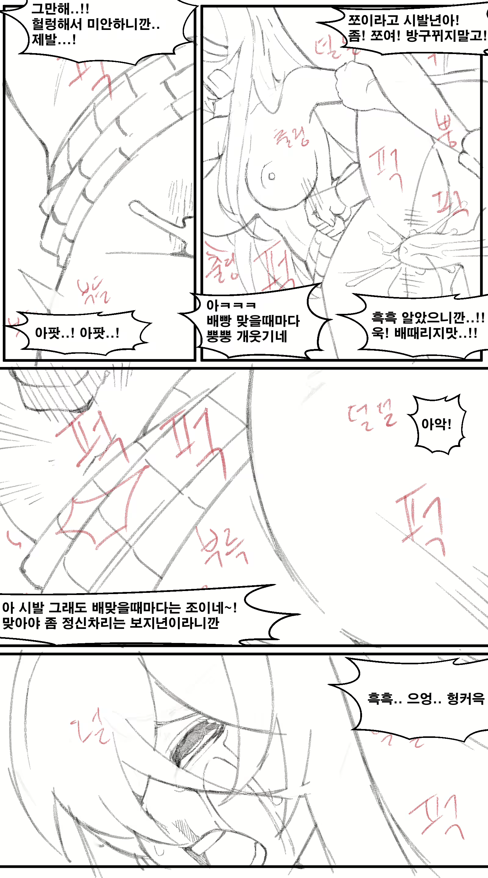 Content 1586923 - 13 페이지