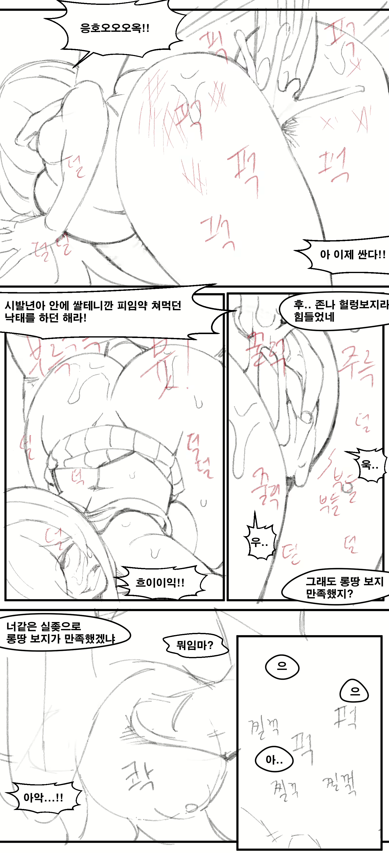Content 1586923 - 14 페이지