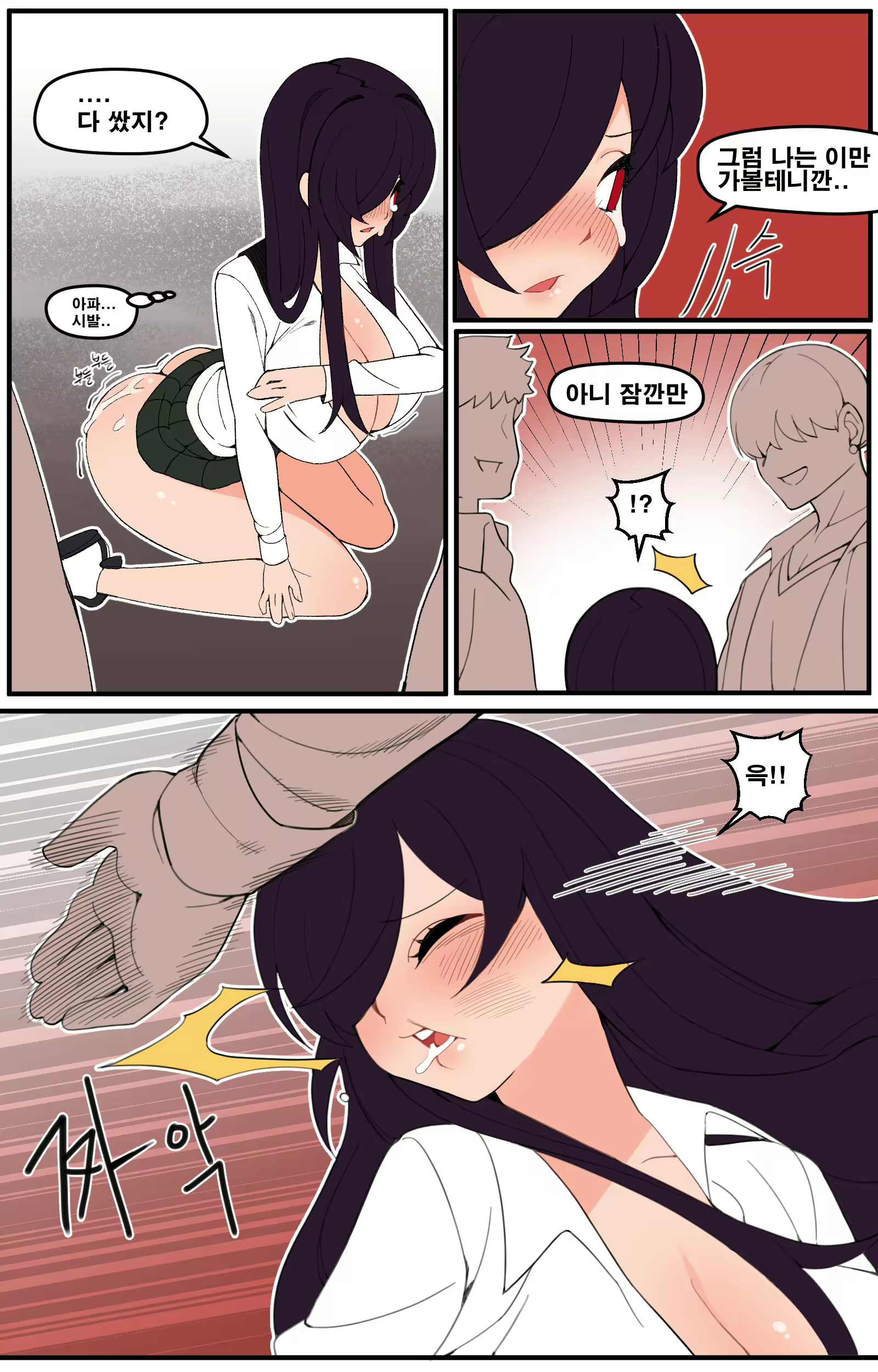Content 1586923 - 4 페이지