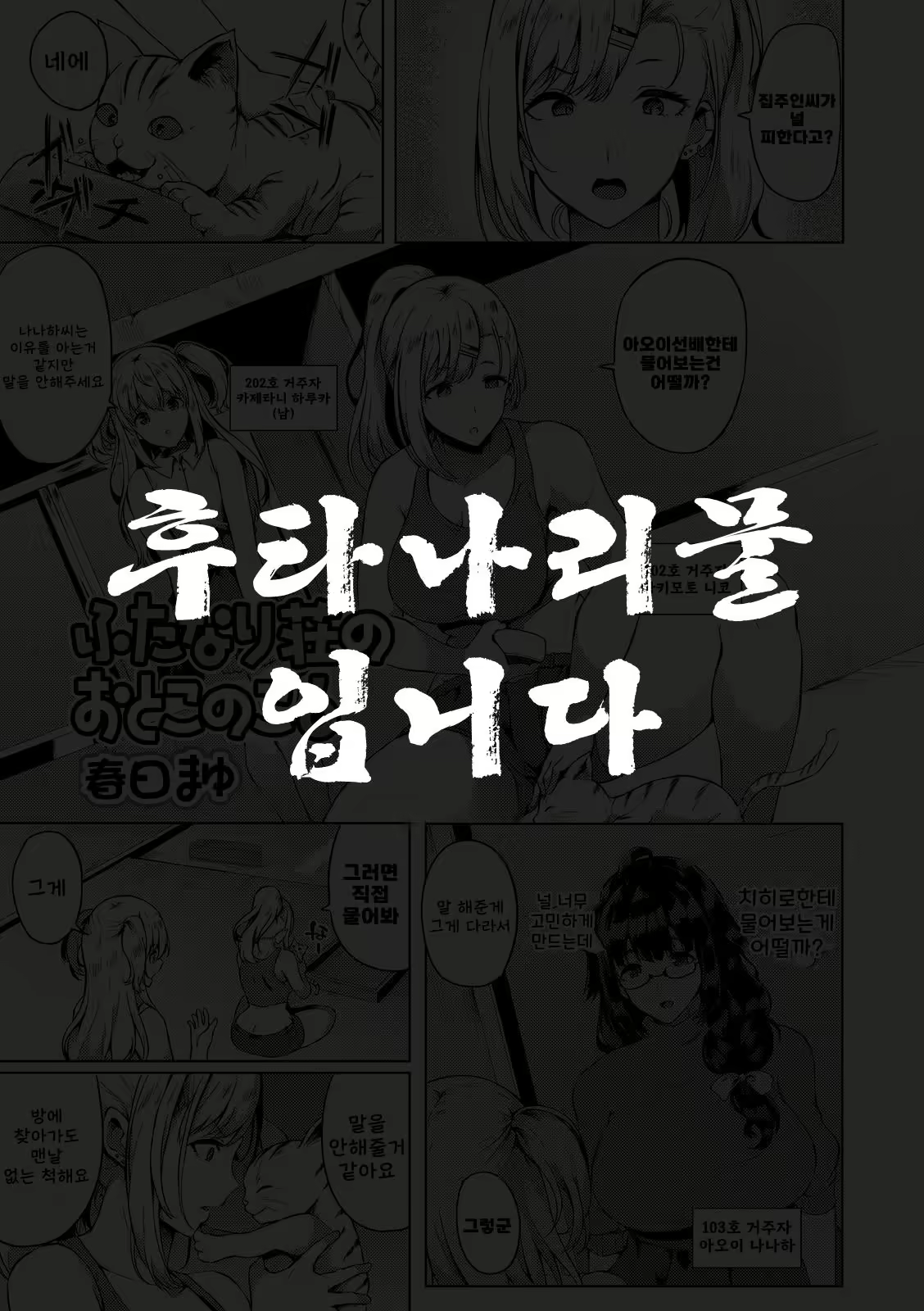 Content 1586986 - 1 페이지