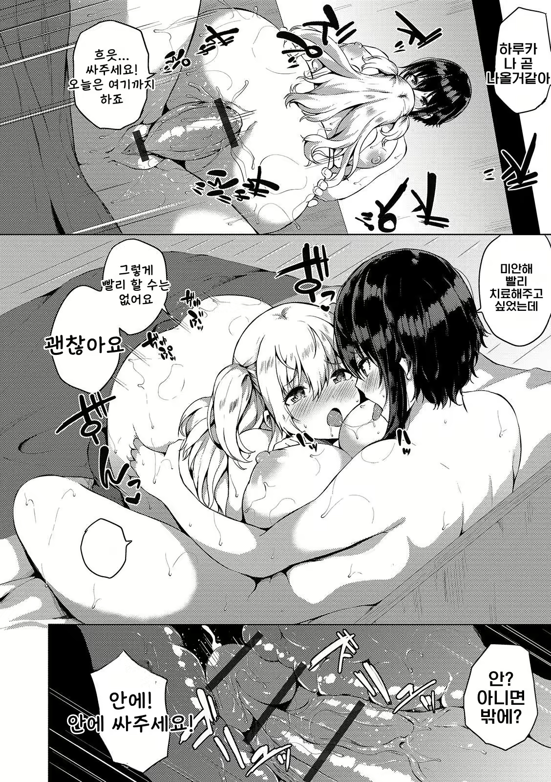 Content 1586986 - 15 페이지