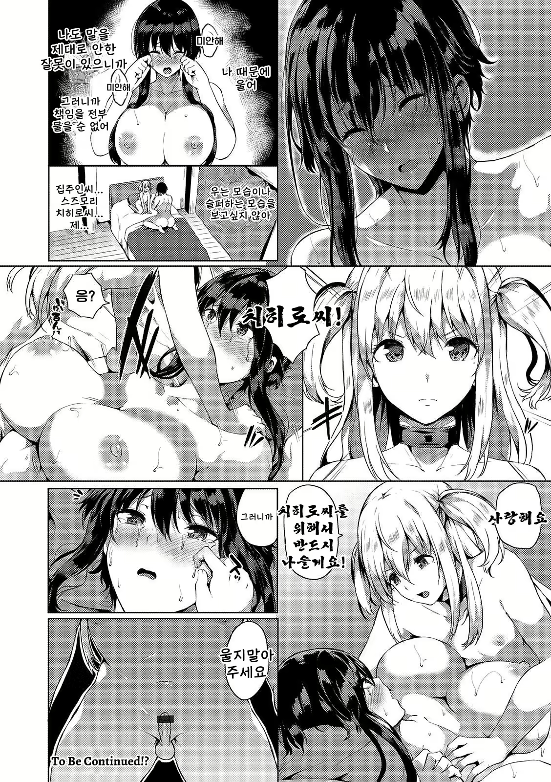Content 1586986 - 17 페이지