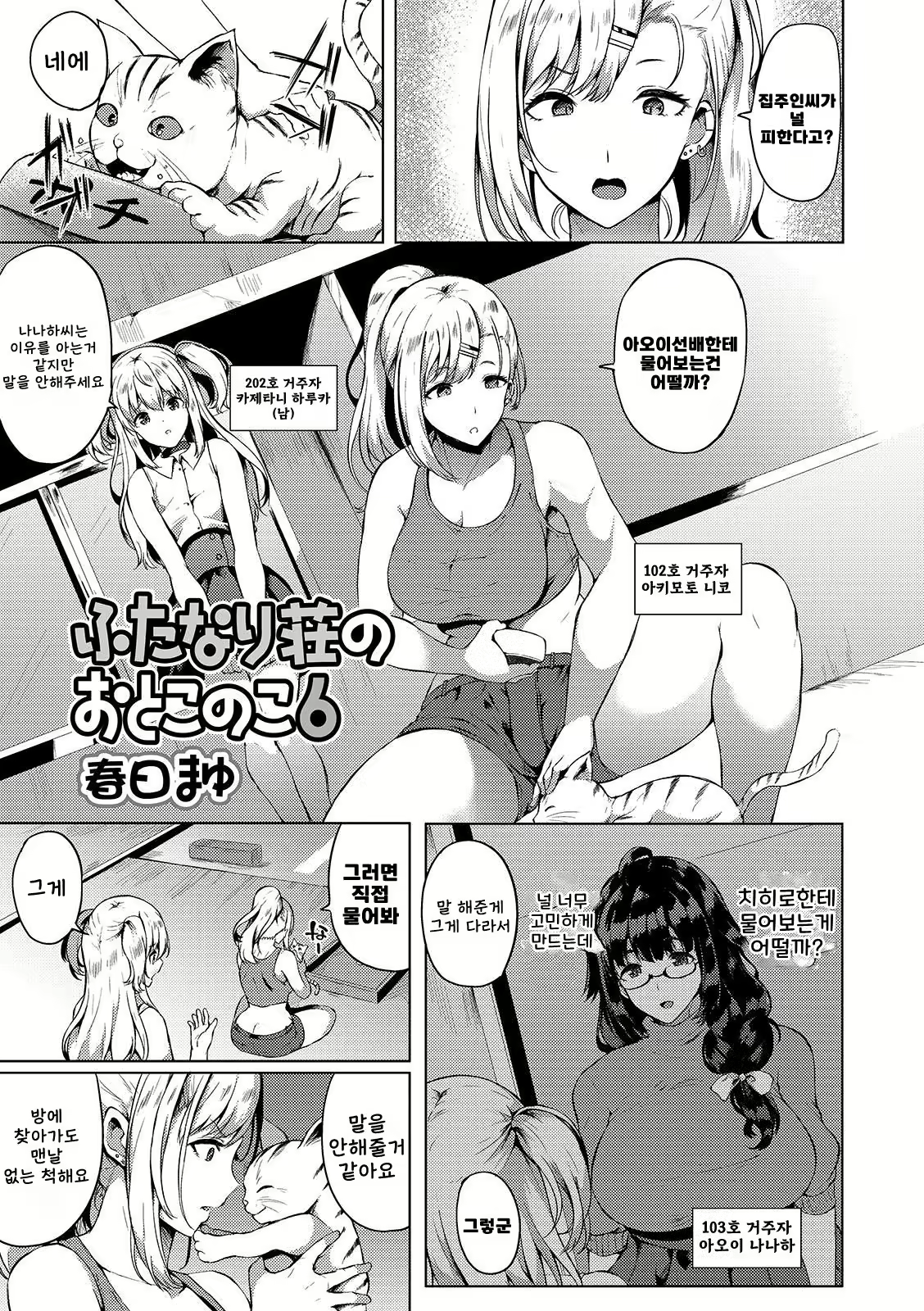 Content 1586986 - 2 페이지
