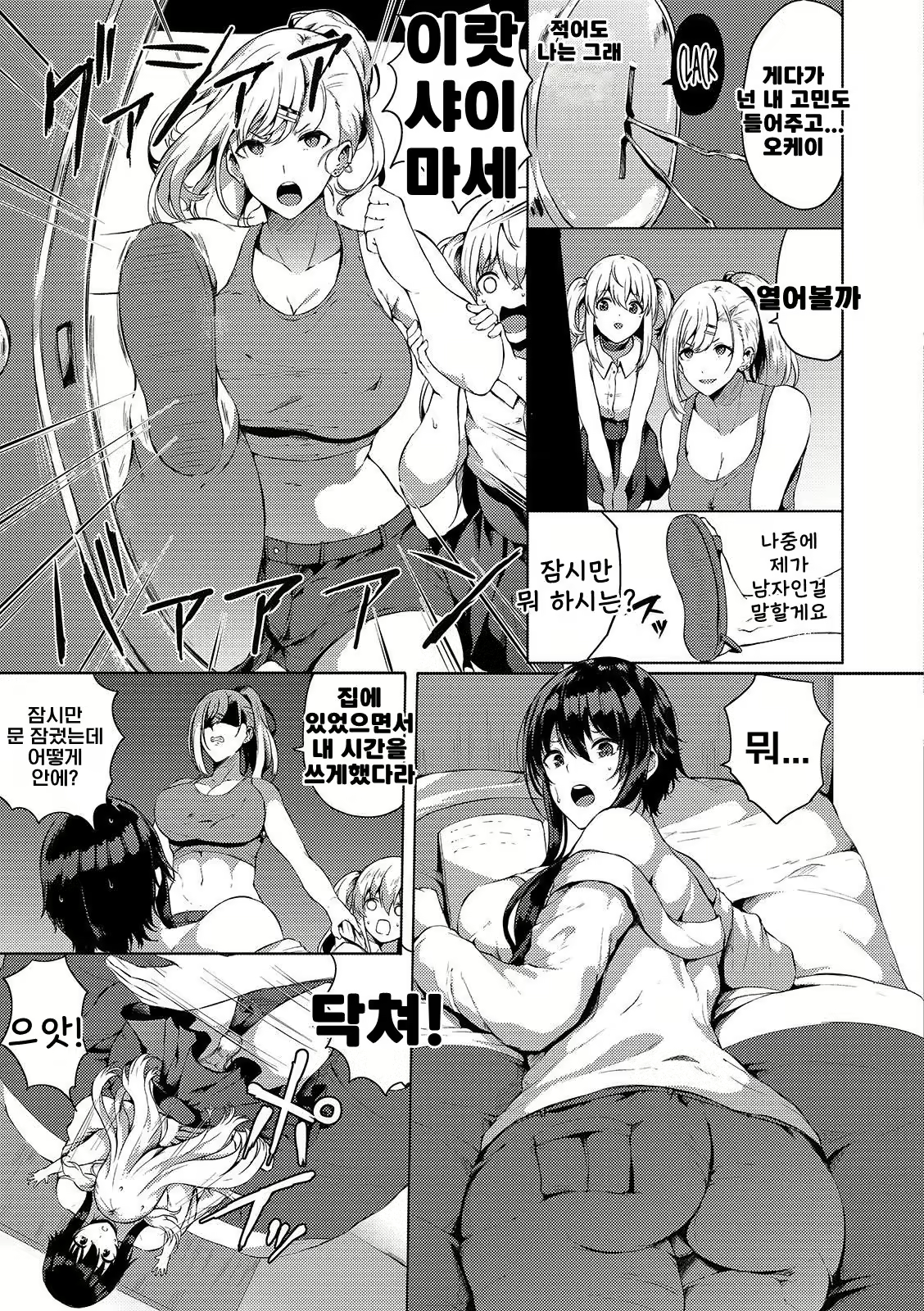 Content 1586986 - 4 페이지