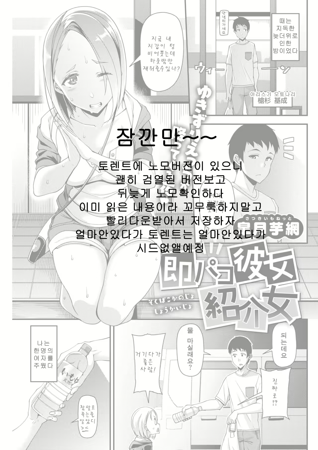 Content 1587099 - 1 페이지
