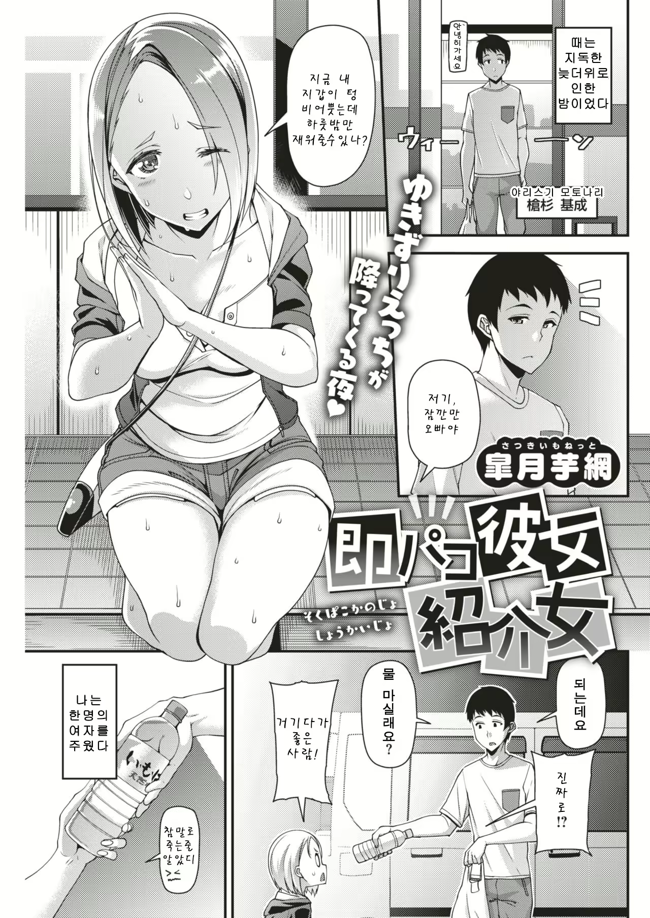 Content 1587099 - 2 페이지