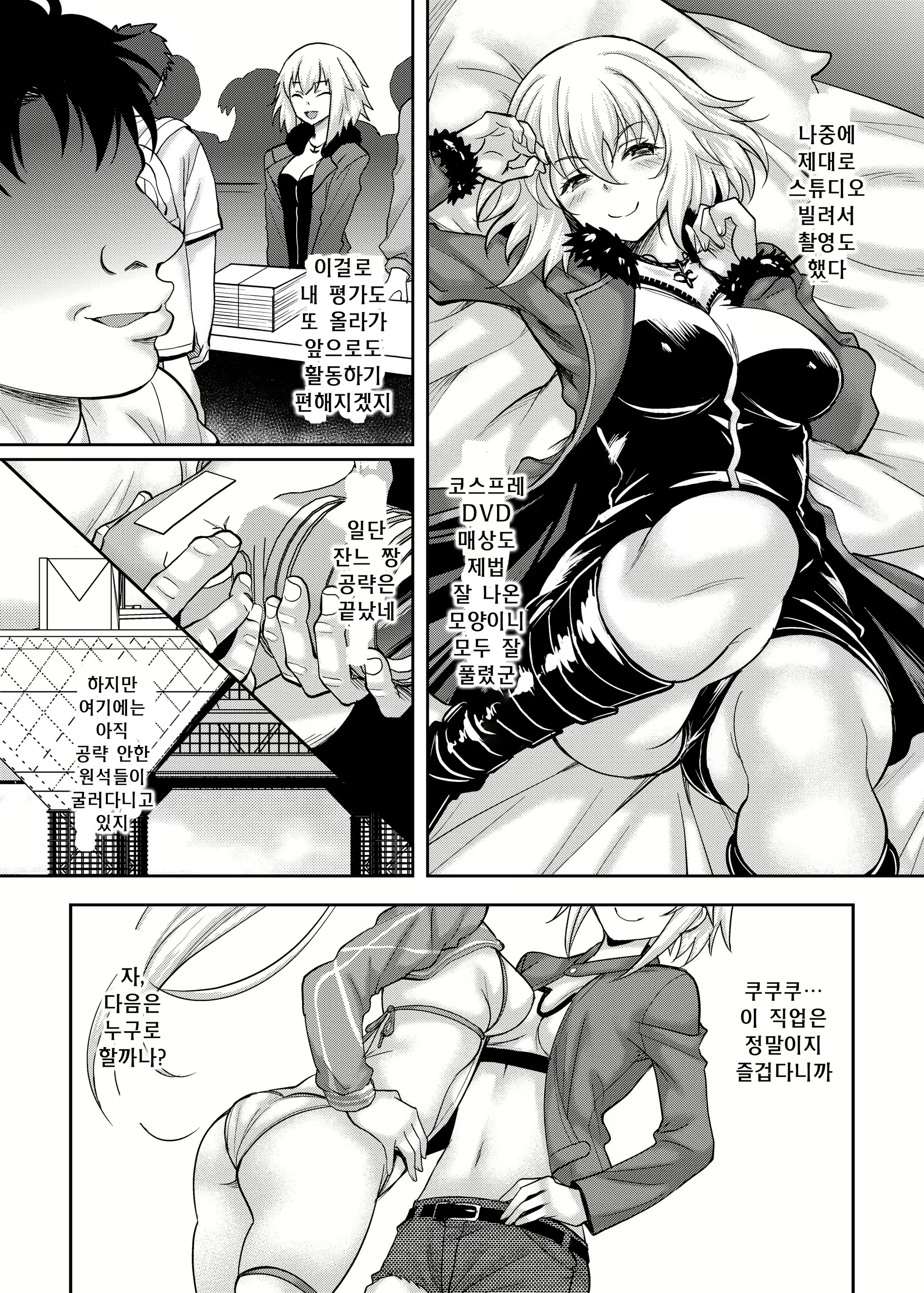 Content 1587109 - 25 페이지