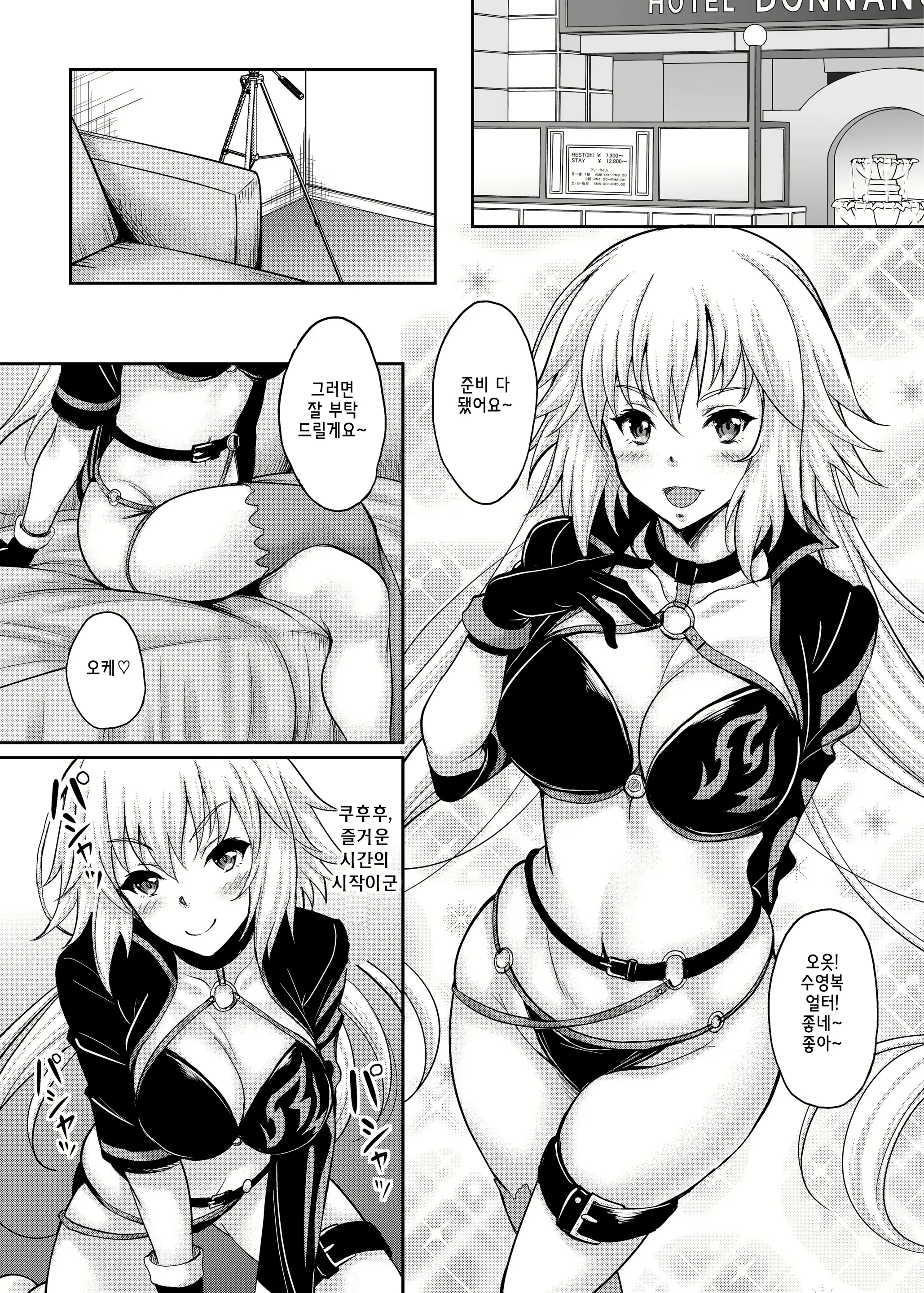 Content 1587109 - 4 페이지