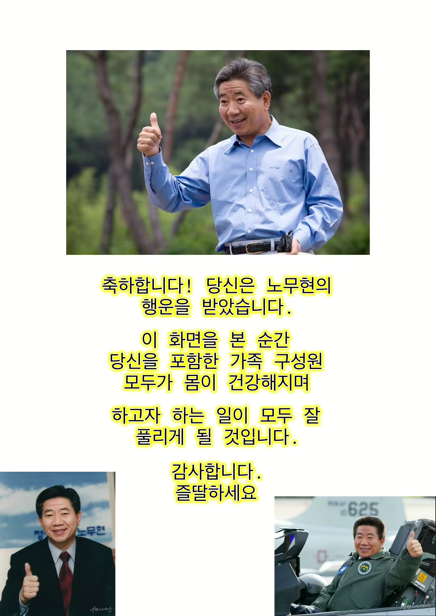Content 1587227 - 19 페이지