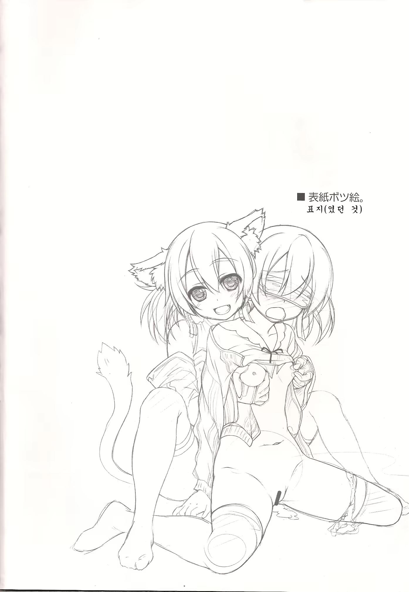 Content 1587227 - 6 페이지