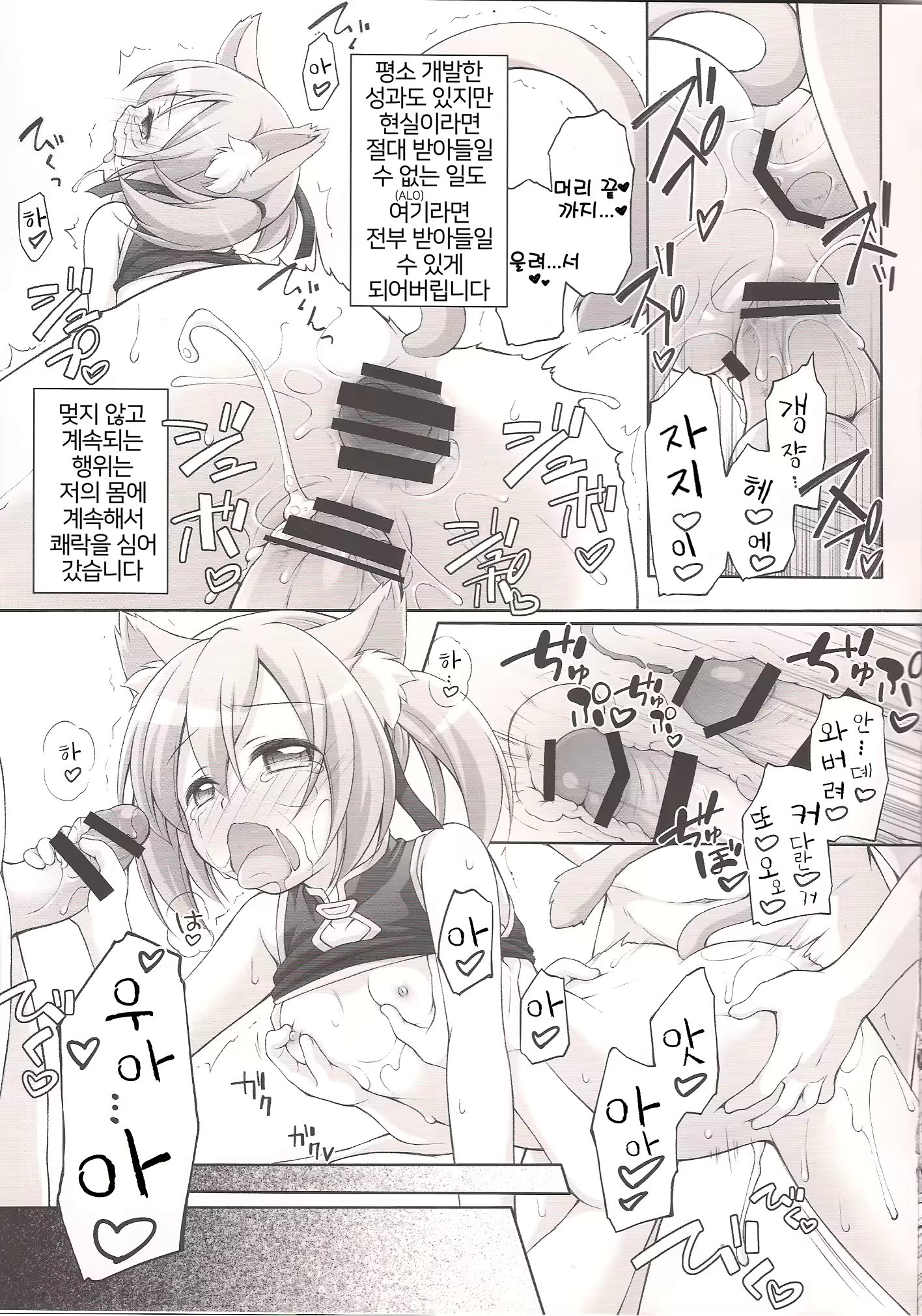 Content 1587227 - 9 페이지