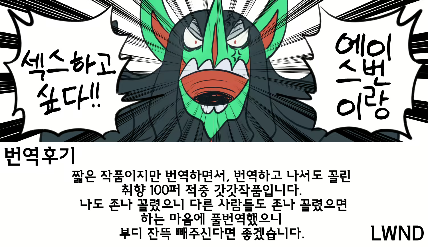 Content 1587256 - 14 페이지