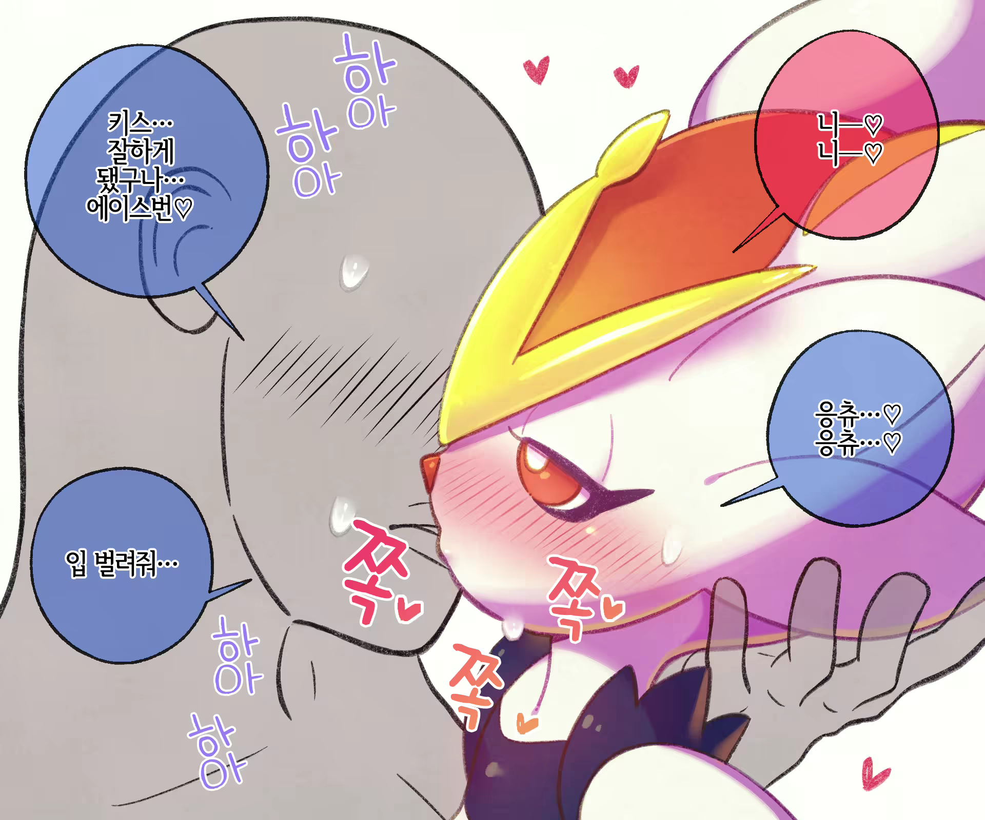 Content 1587256 - 2 페이지