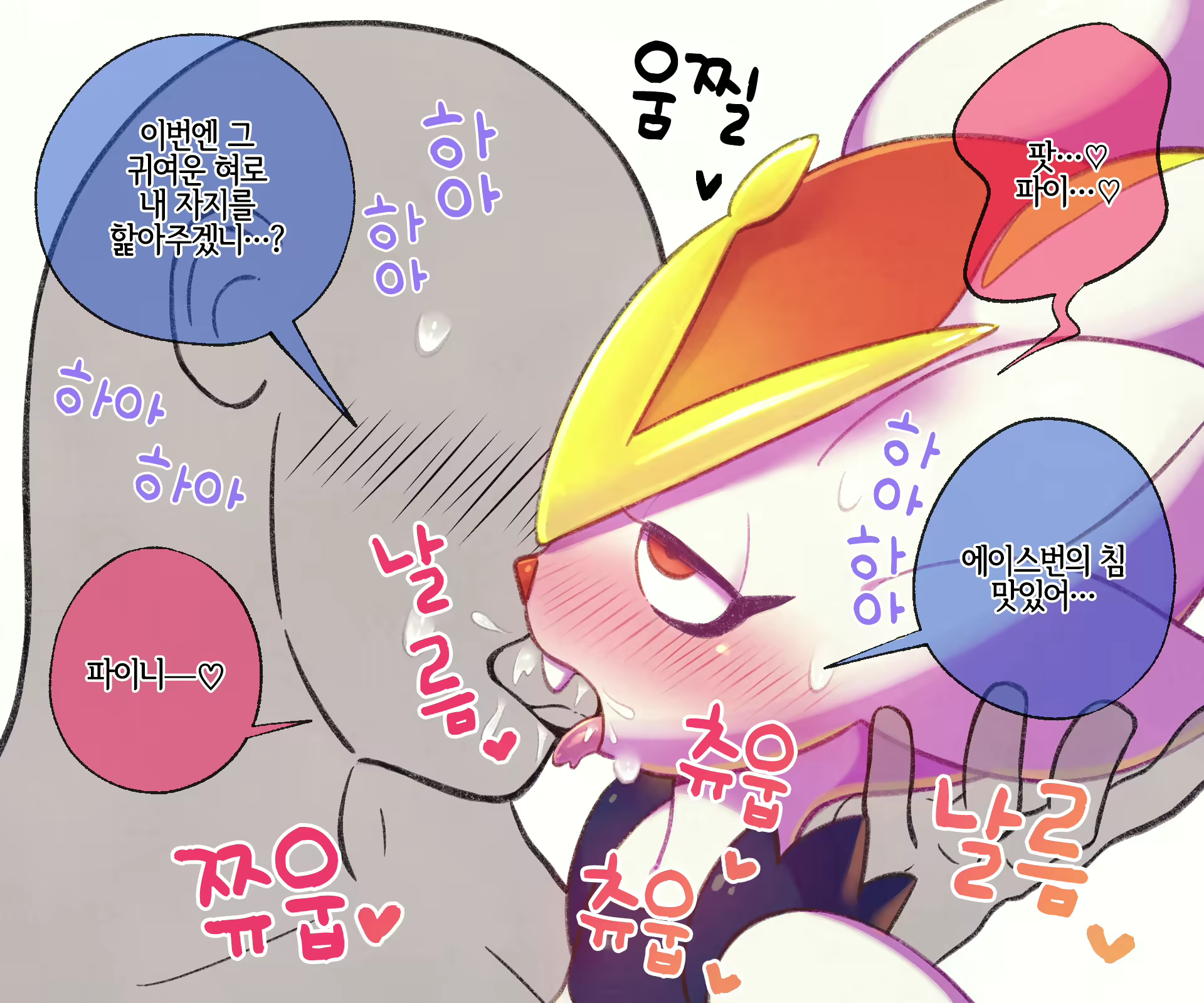Content 1587256 - 3 페이지