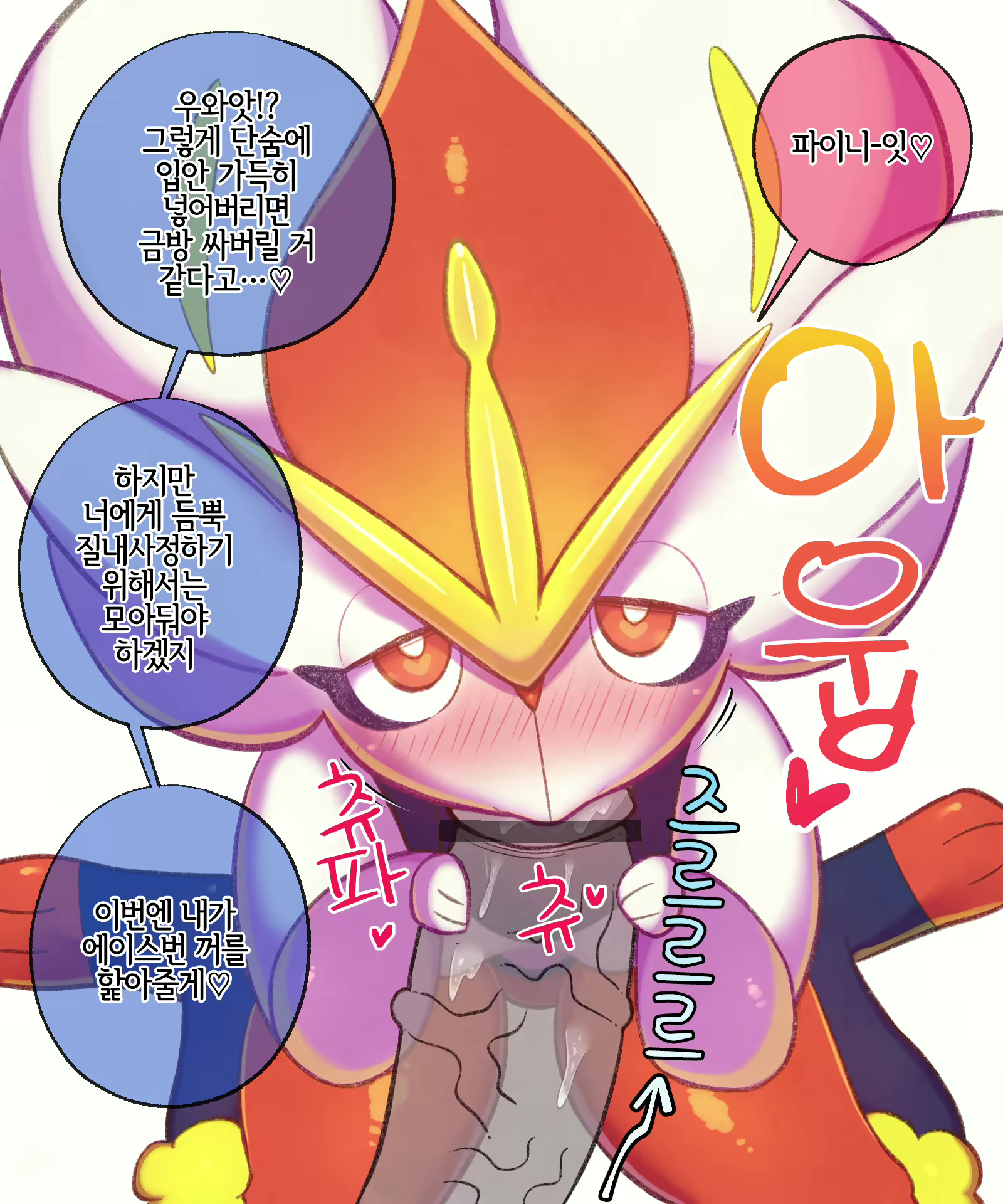 Content 1587256 - 5 페이지