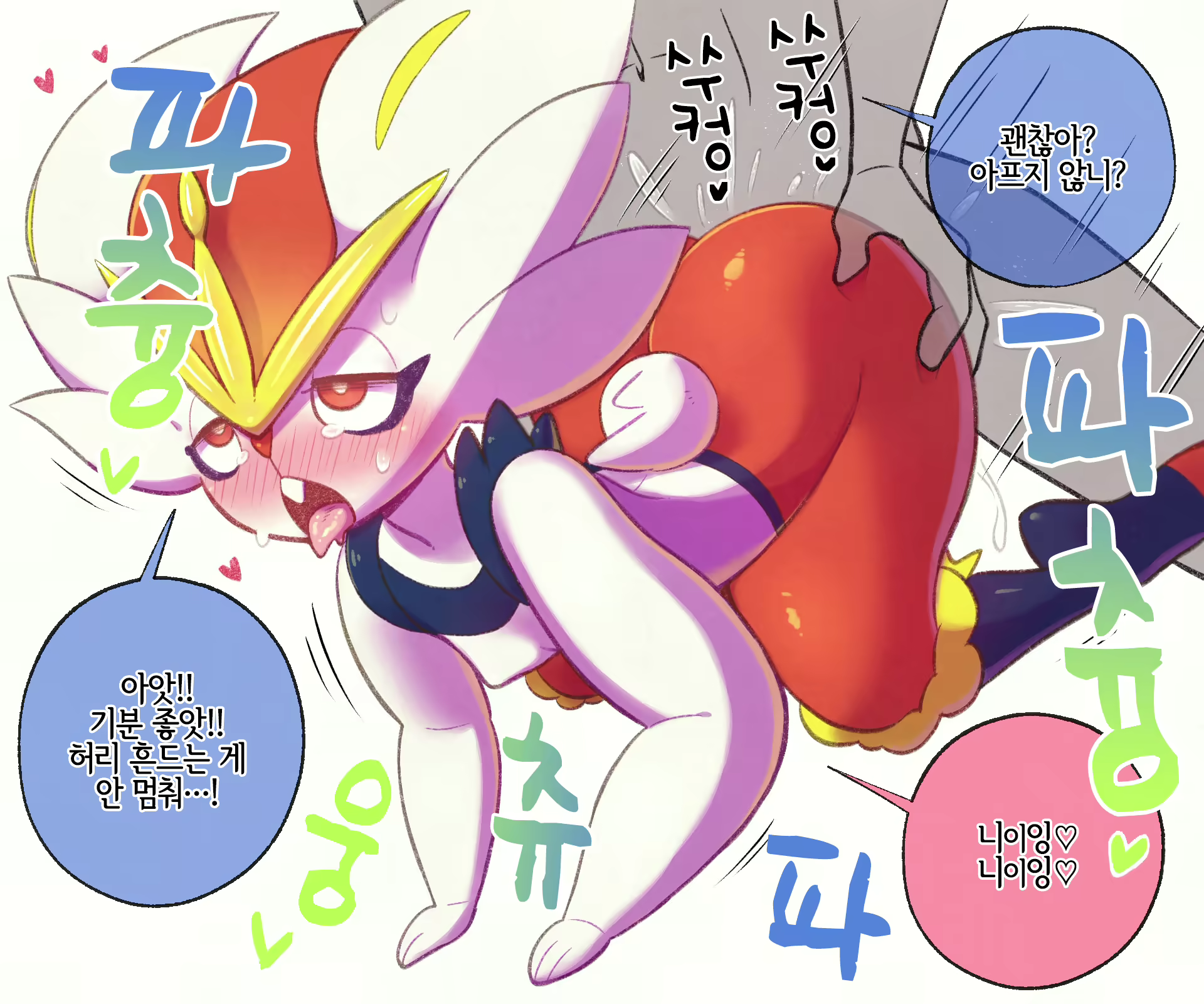 Content 1587256 - 9 페이지