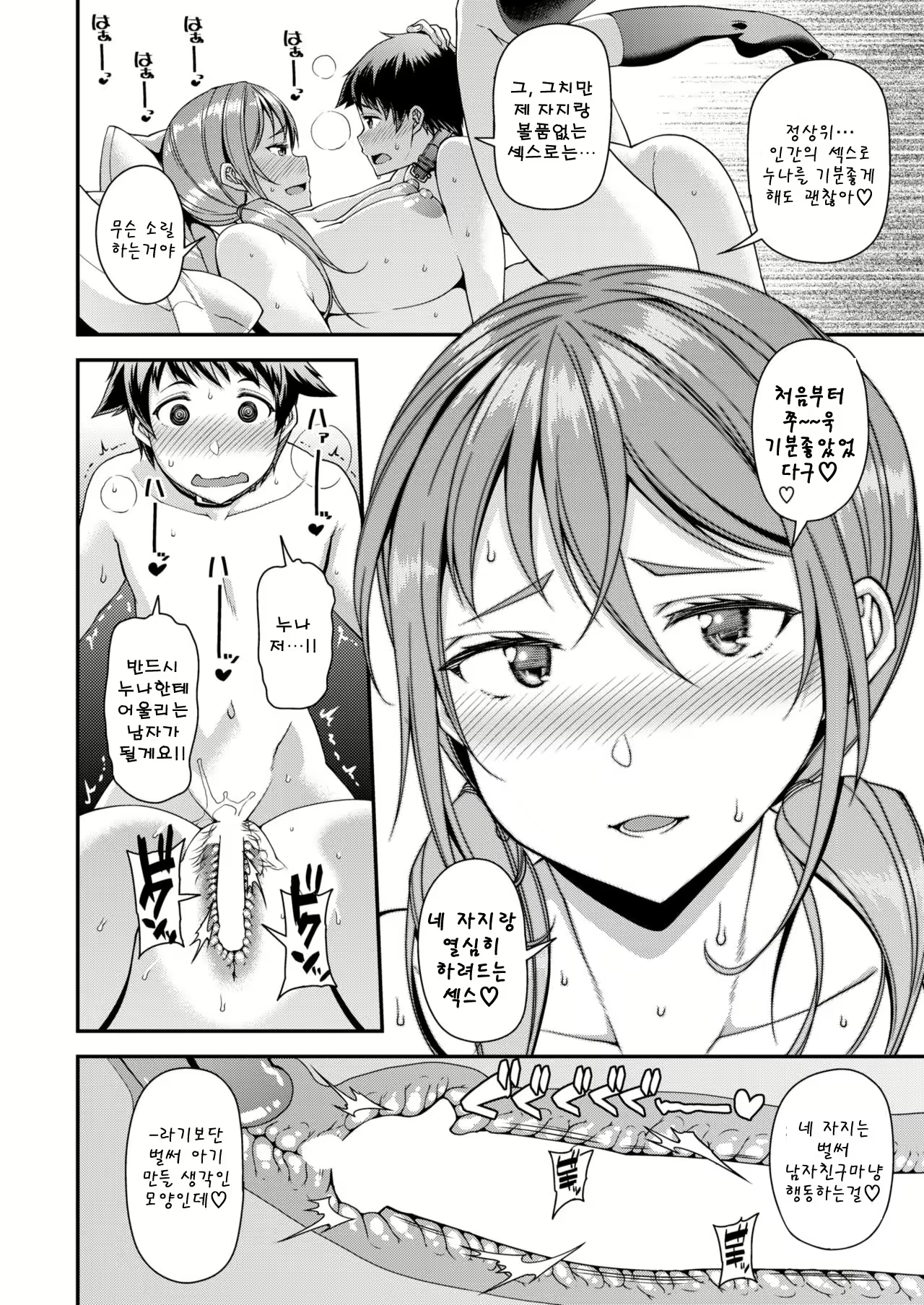 Content 1587496 - 16 페이지