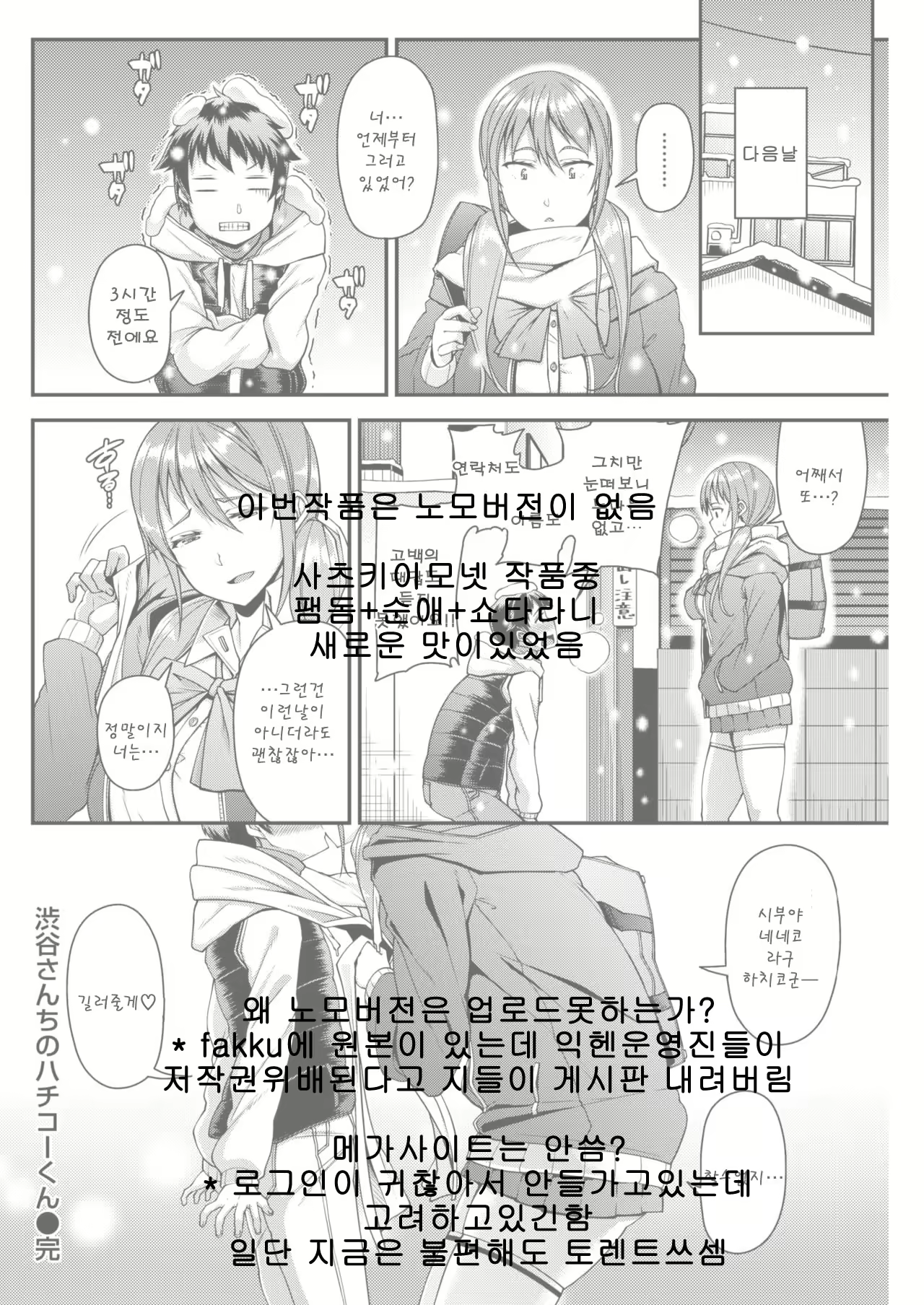 Content 1587496 - 21 페이지