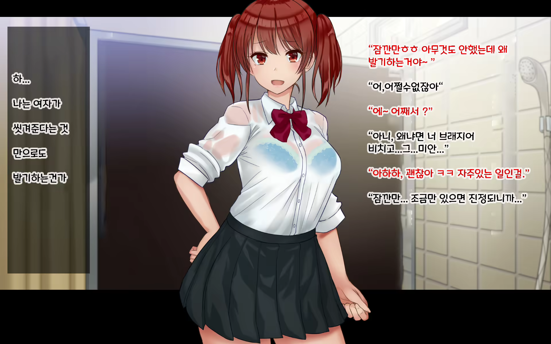 Content 1587501 - 12 페이지