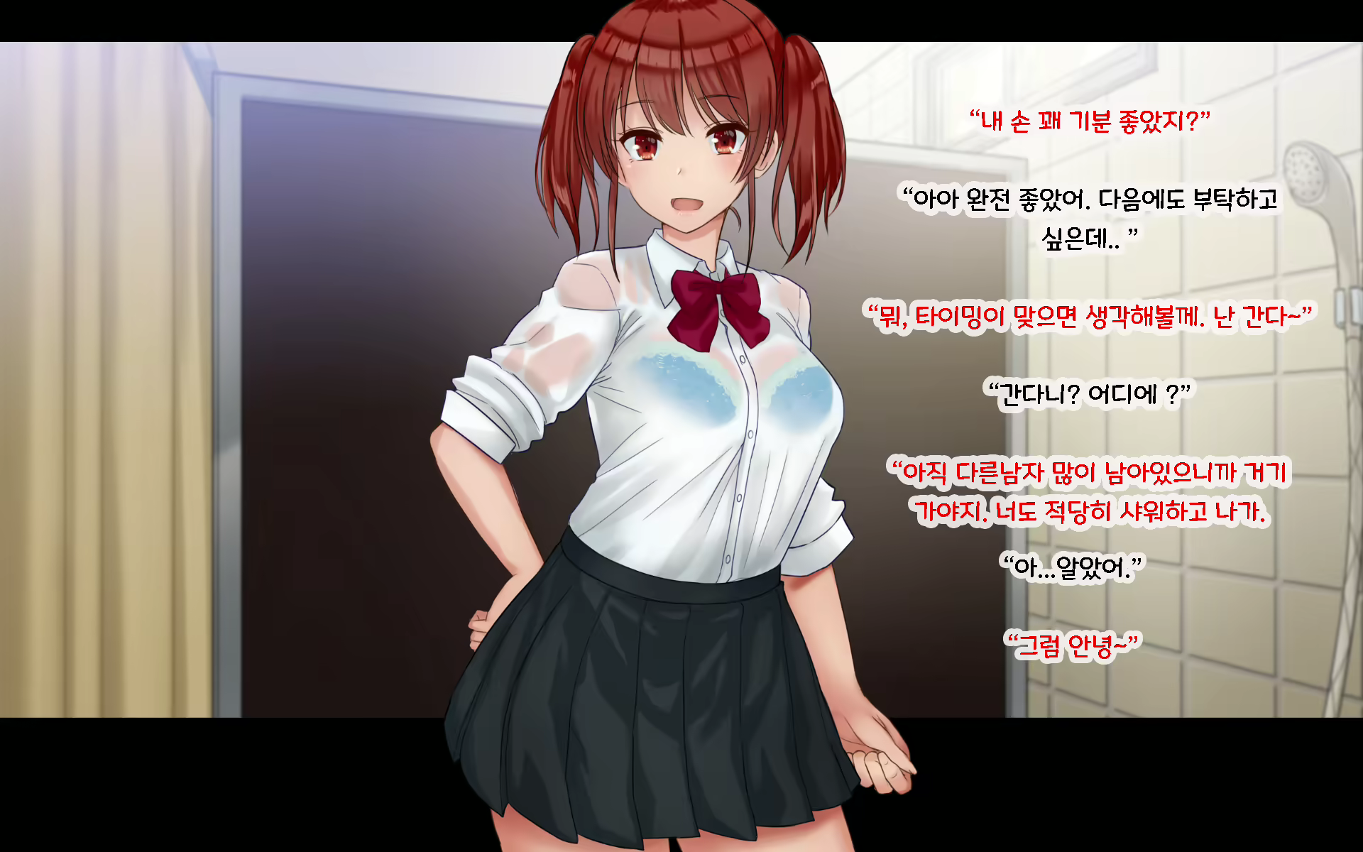 Content 1587501 - 37 페이지