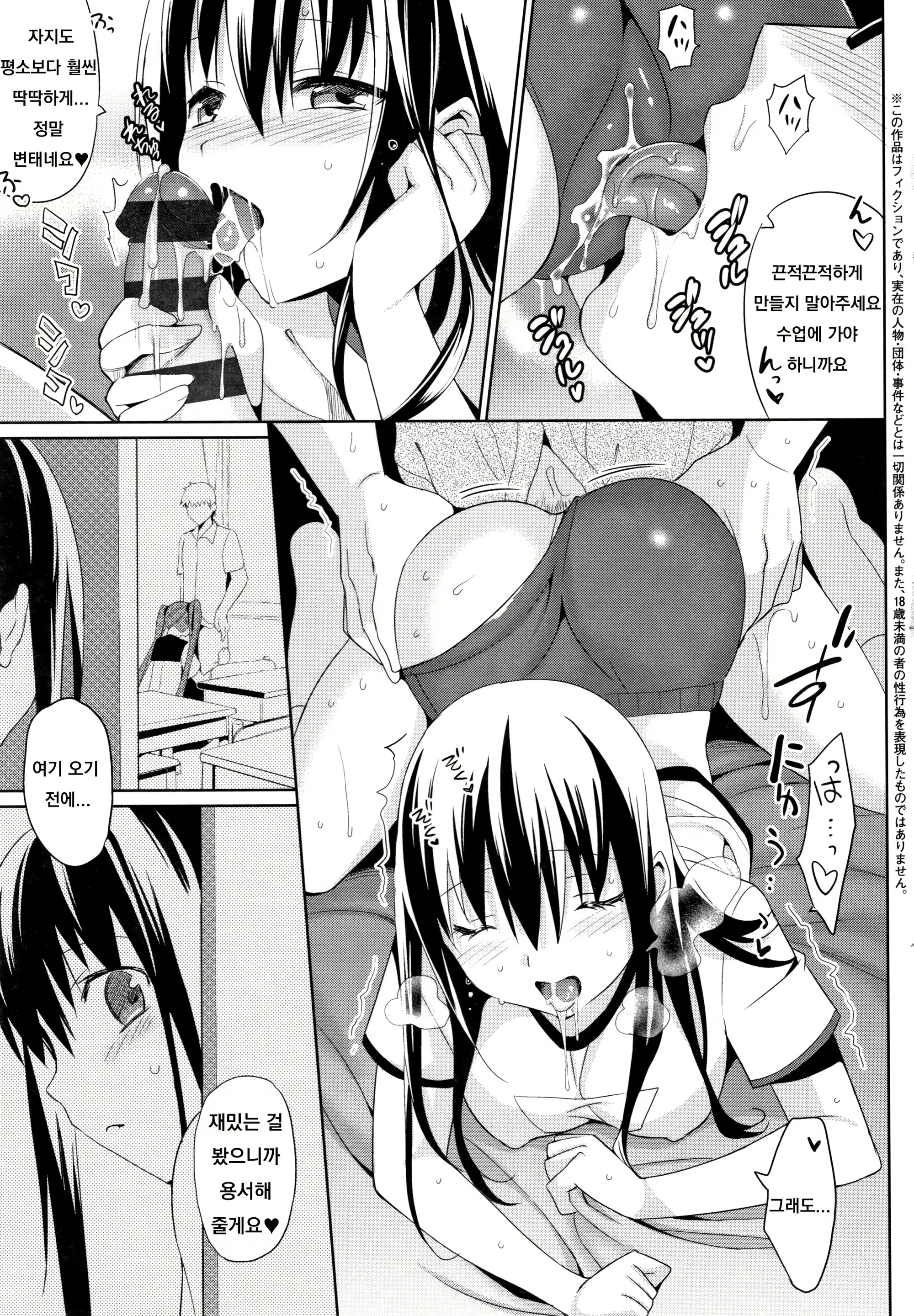 Content 1587571 - 10 페이지