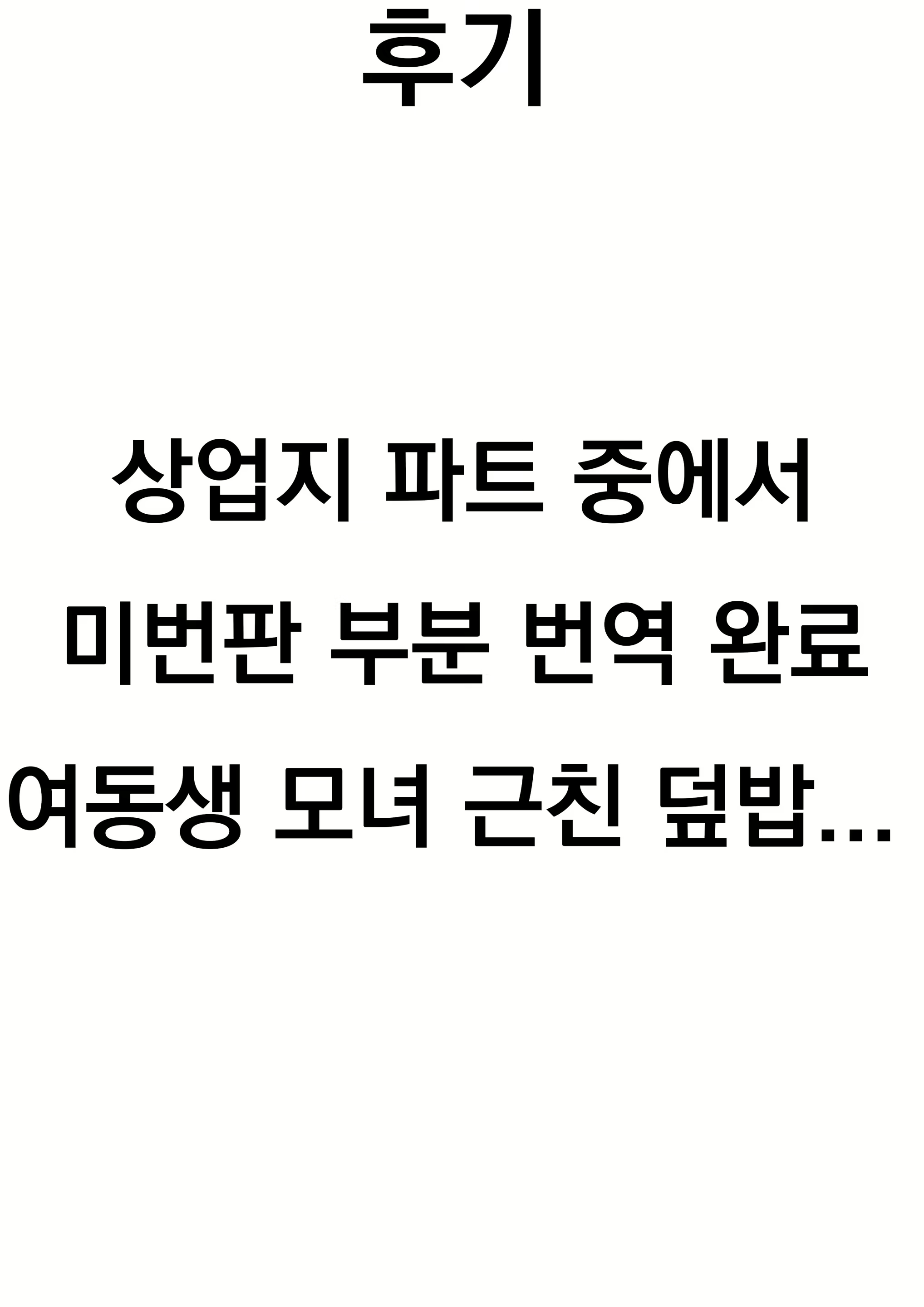Content 1587571 - 21 페이지