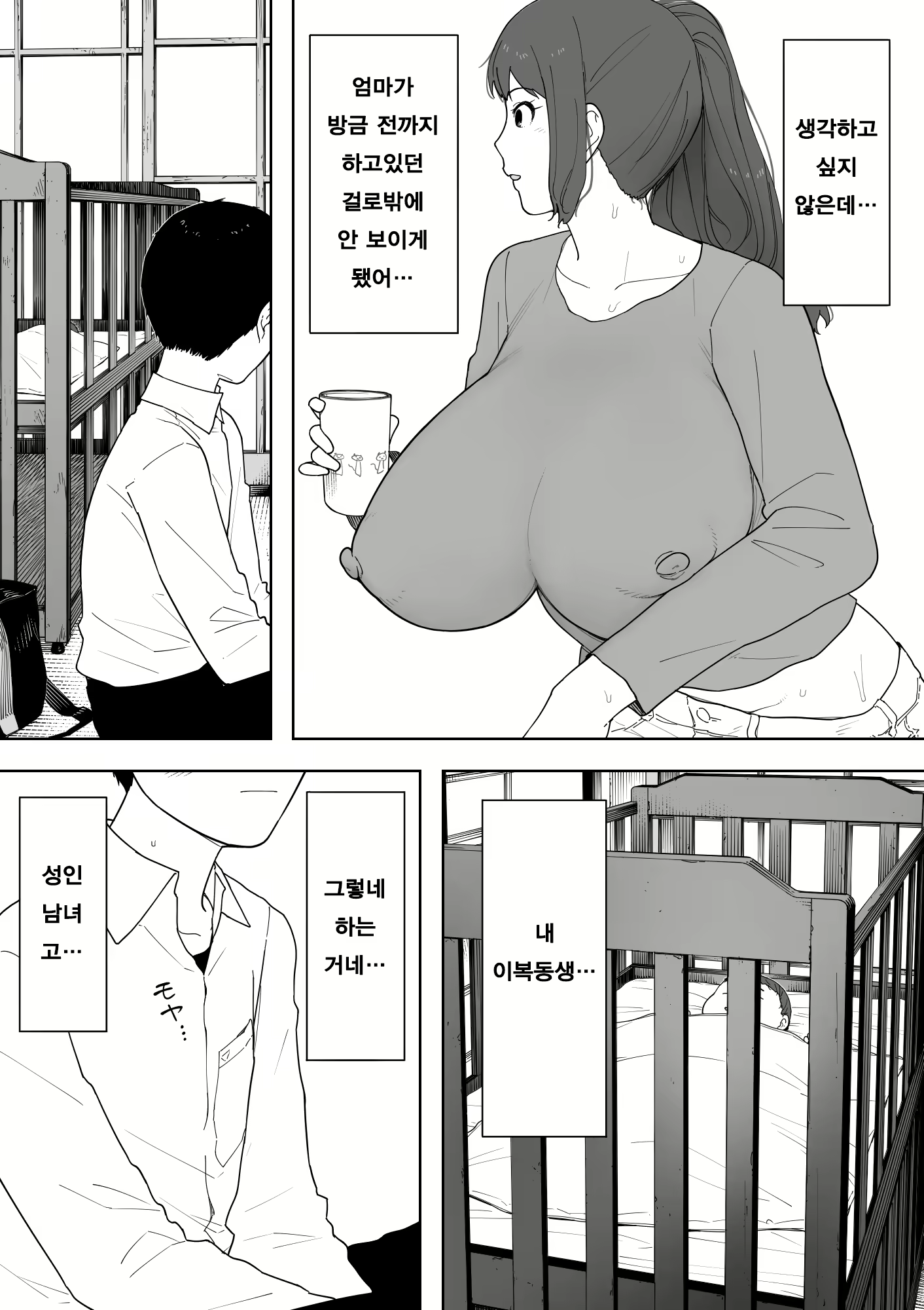 Content 1587607 - 10 페이지