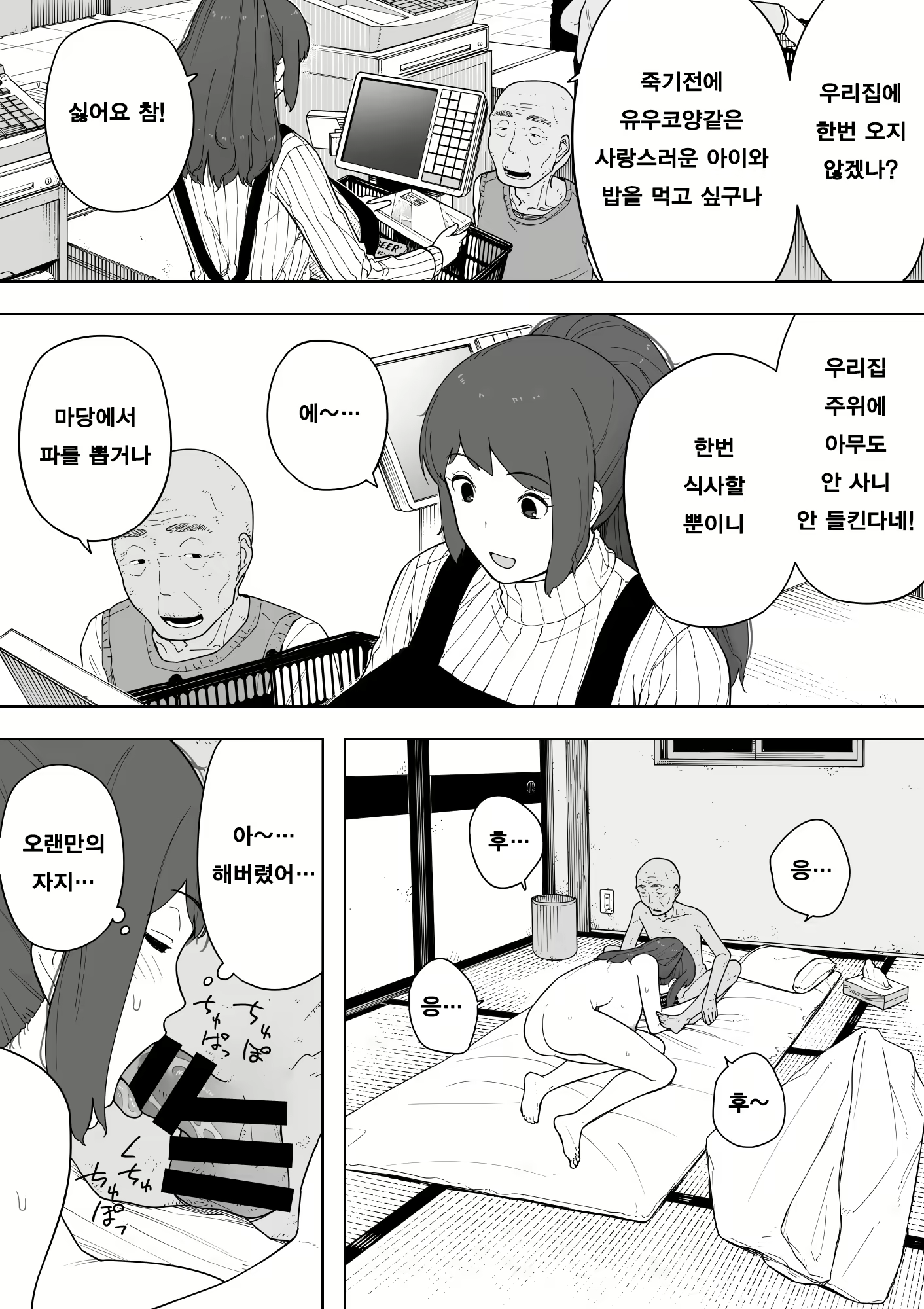 Content 1587607 - 13 페이지