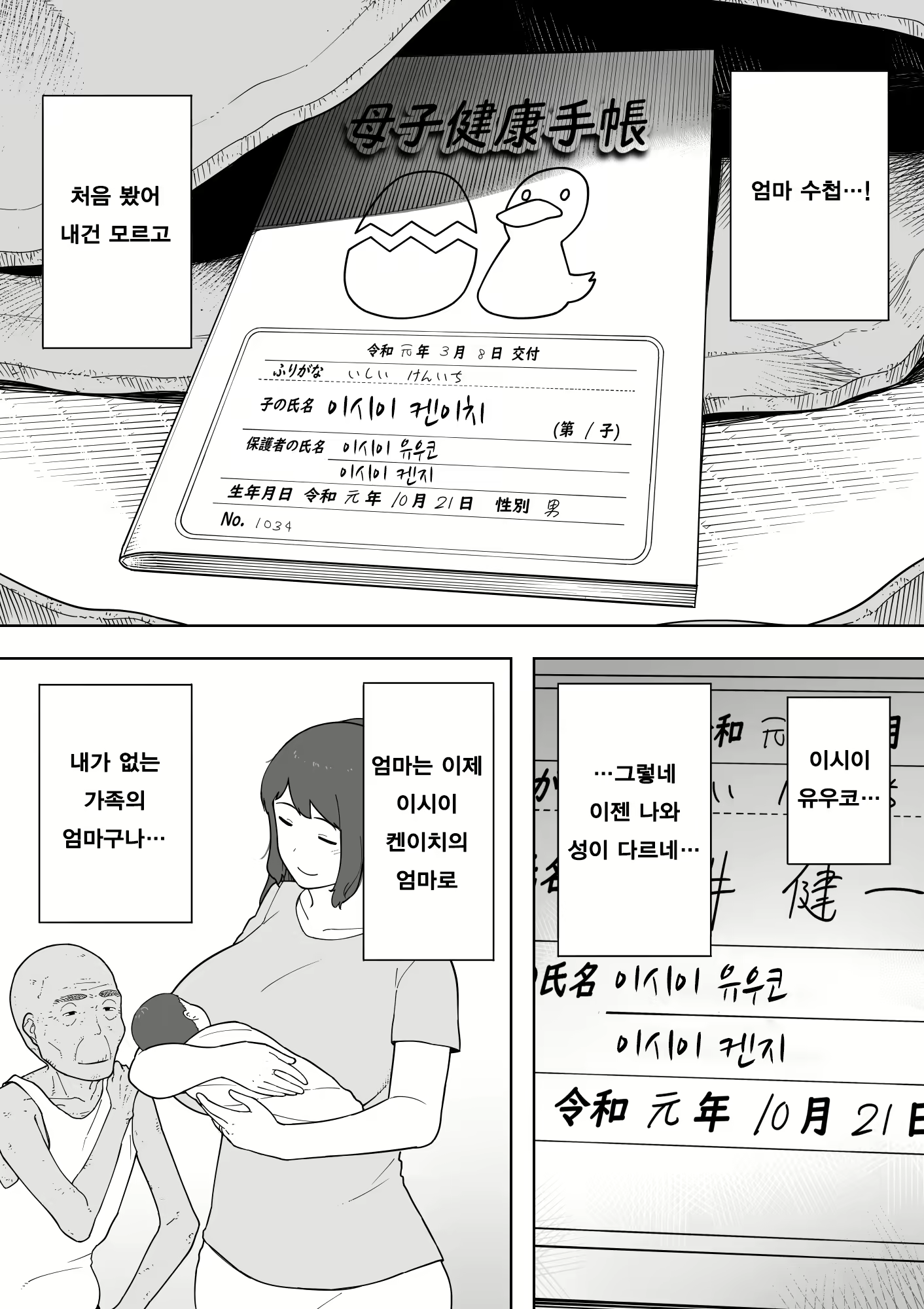Content 1587607 - 16 페이지