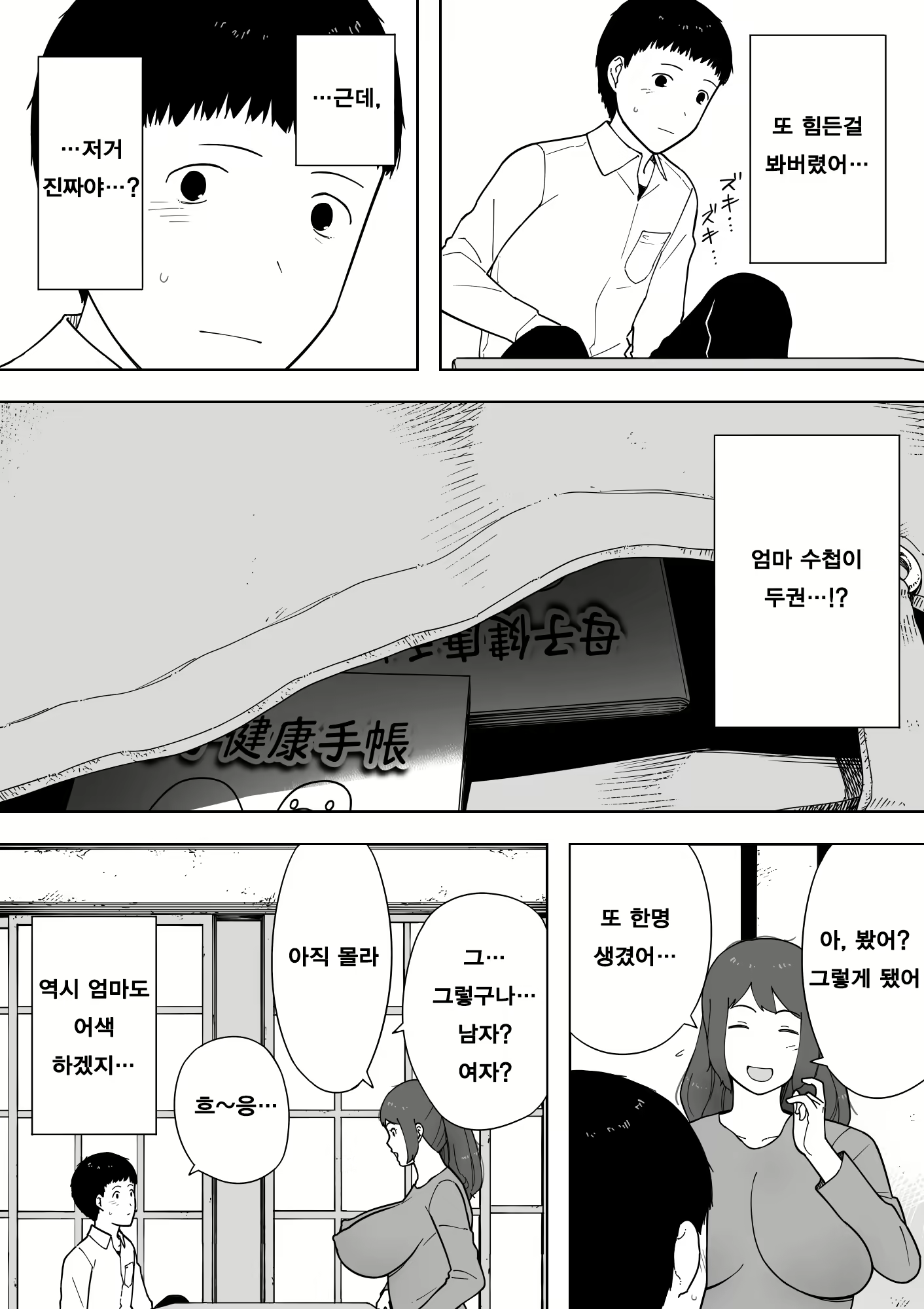 Content 1587607 - 17 페이지