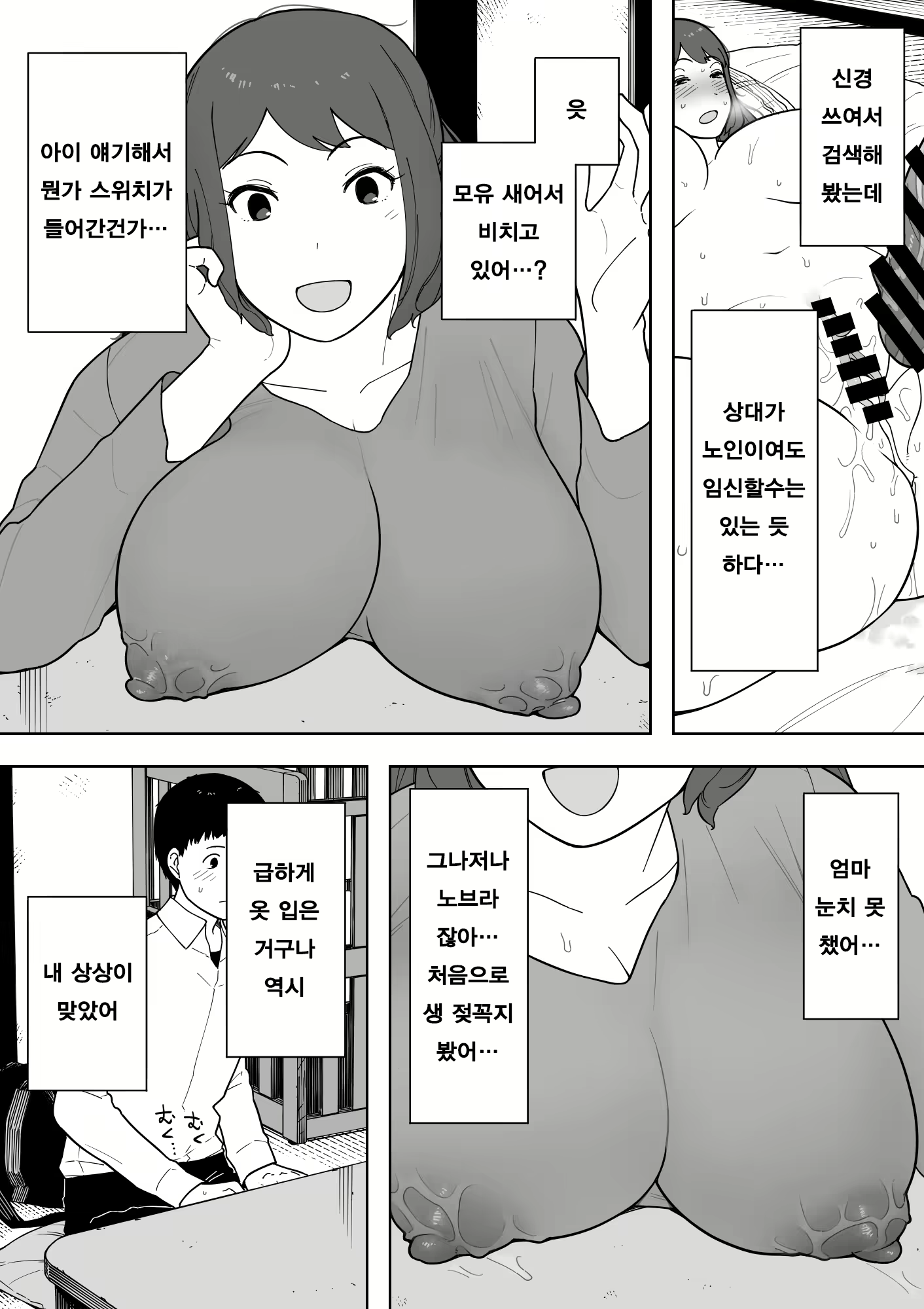Content 1587607 - 18 페이지