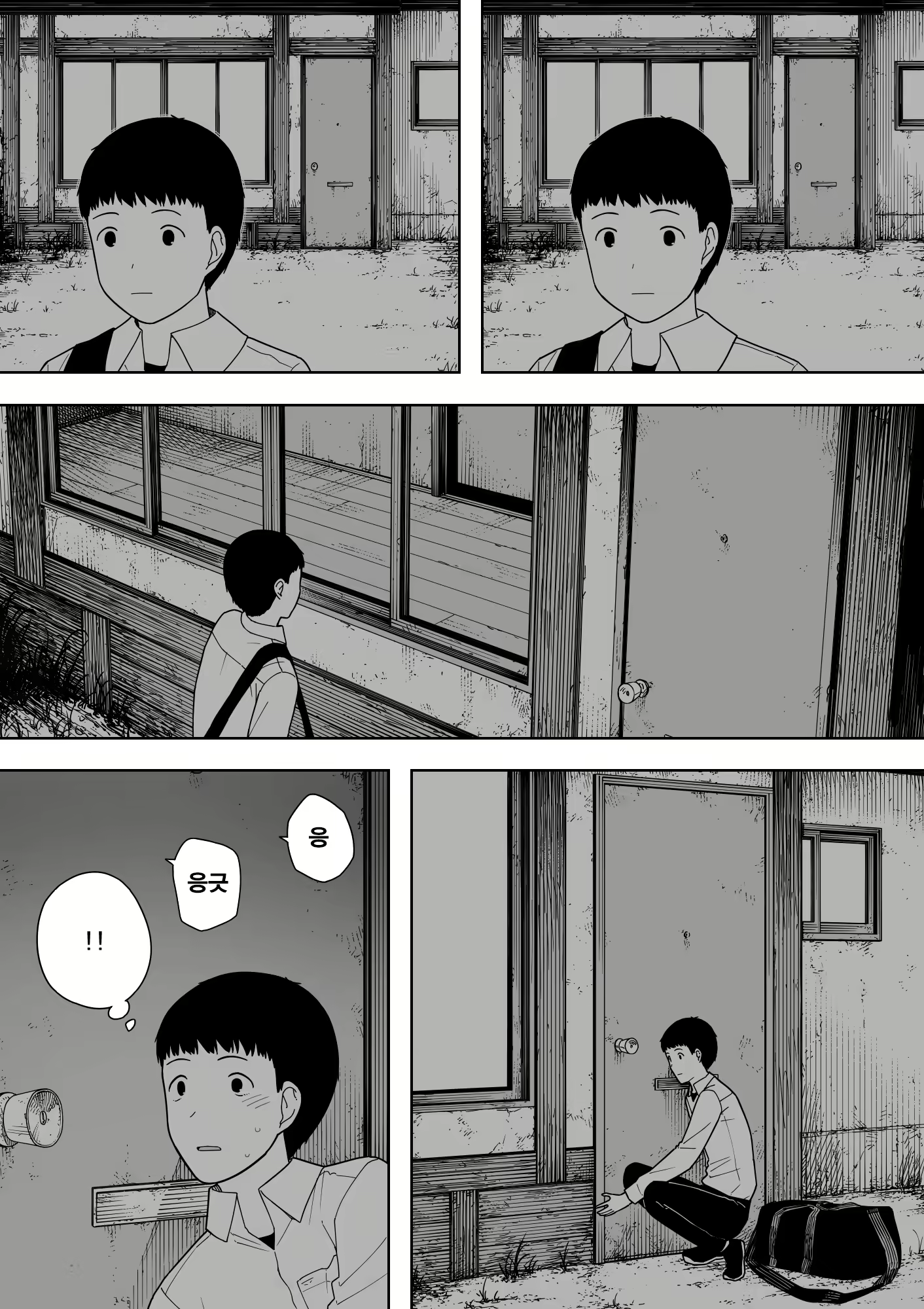 Content 1587607 - 20 페이지