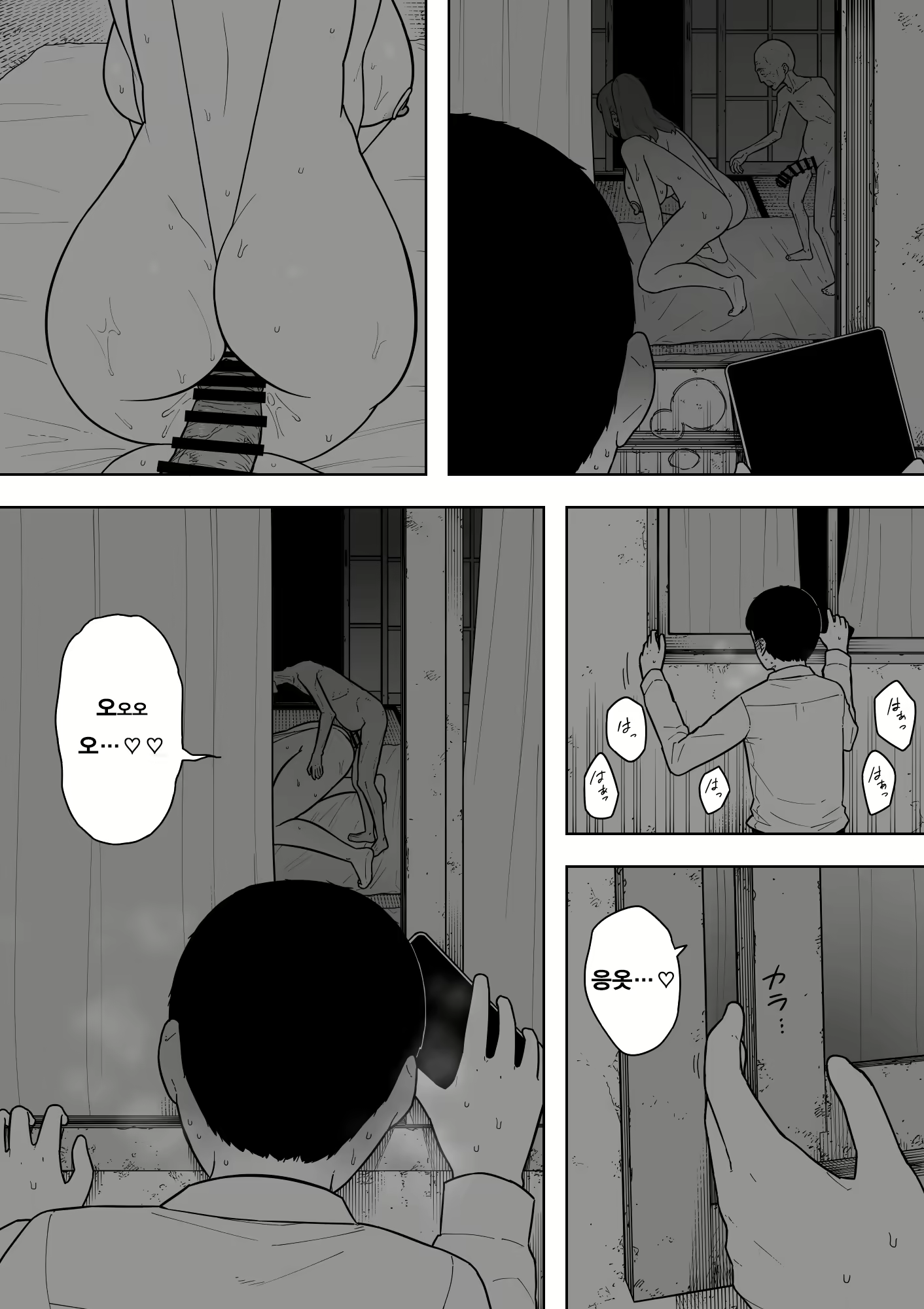 Content 1587607 - 27 페이지