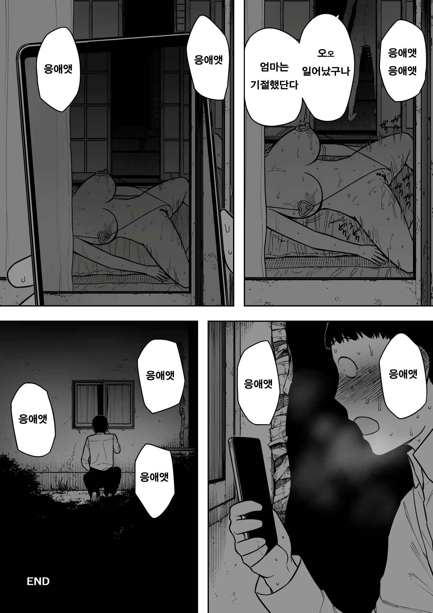 Content 1587607 - 33 페이지