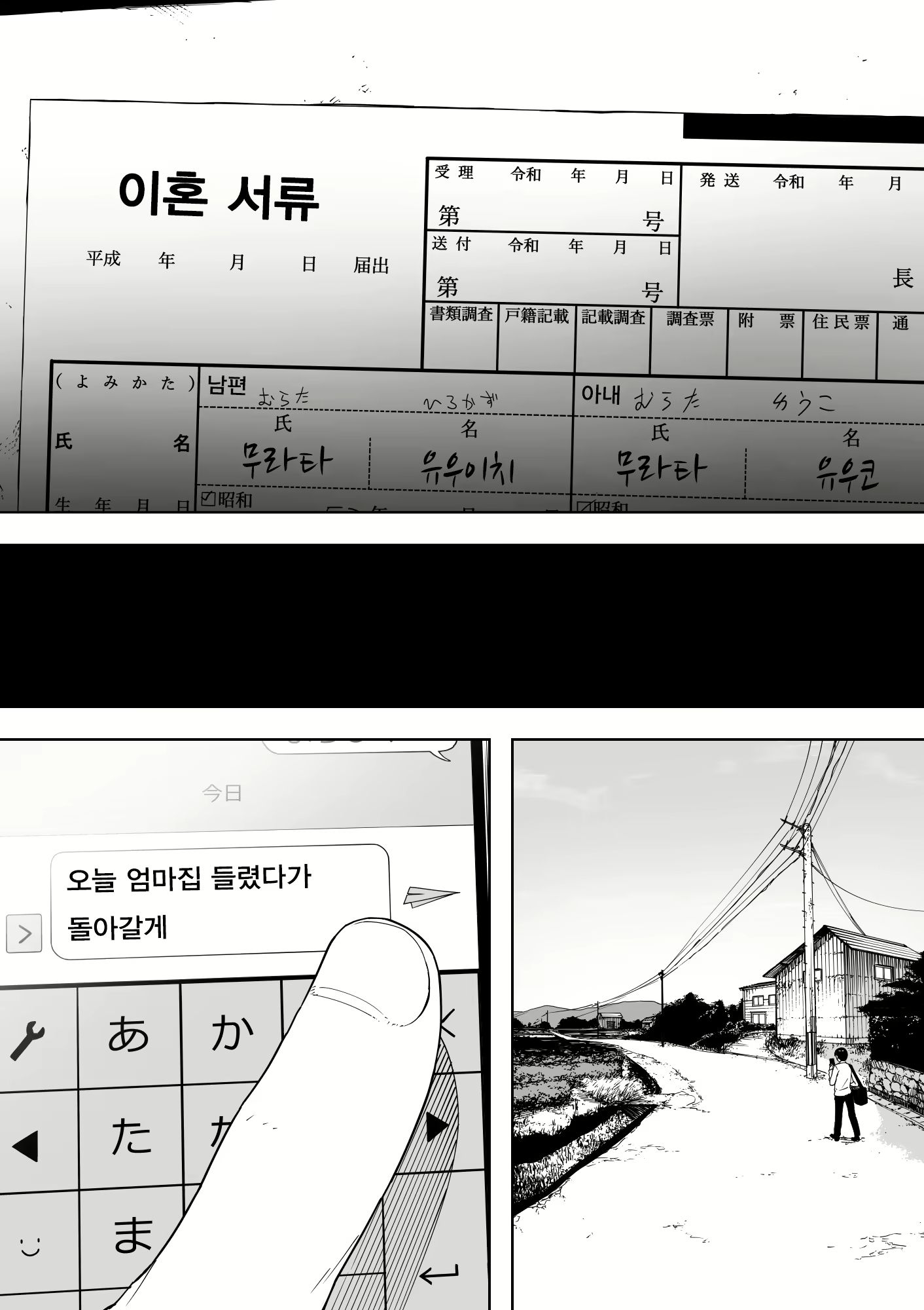 Content 1587607 - 4 페이지