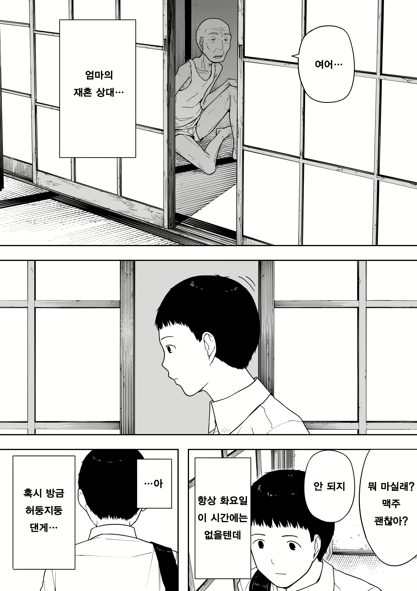 Content 1587607 - 7 페이지