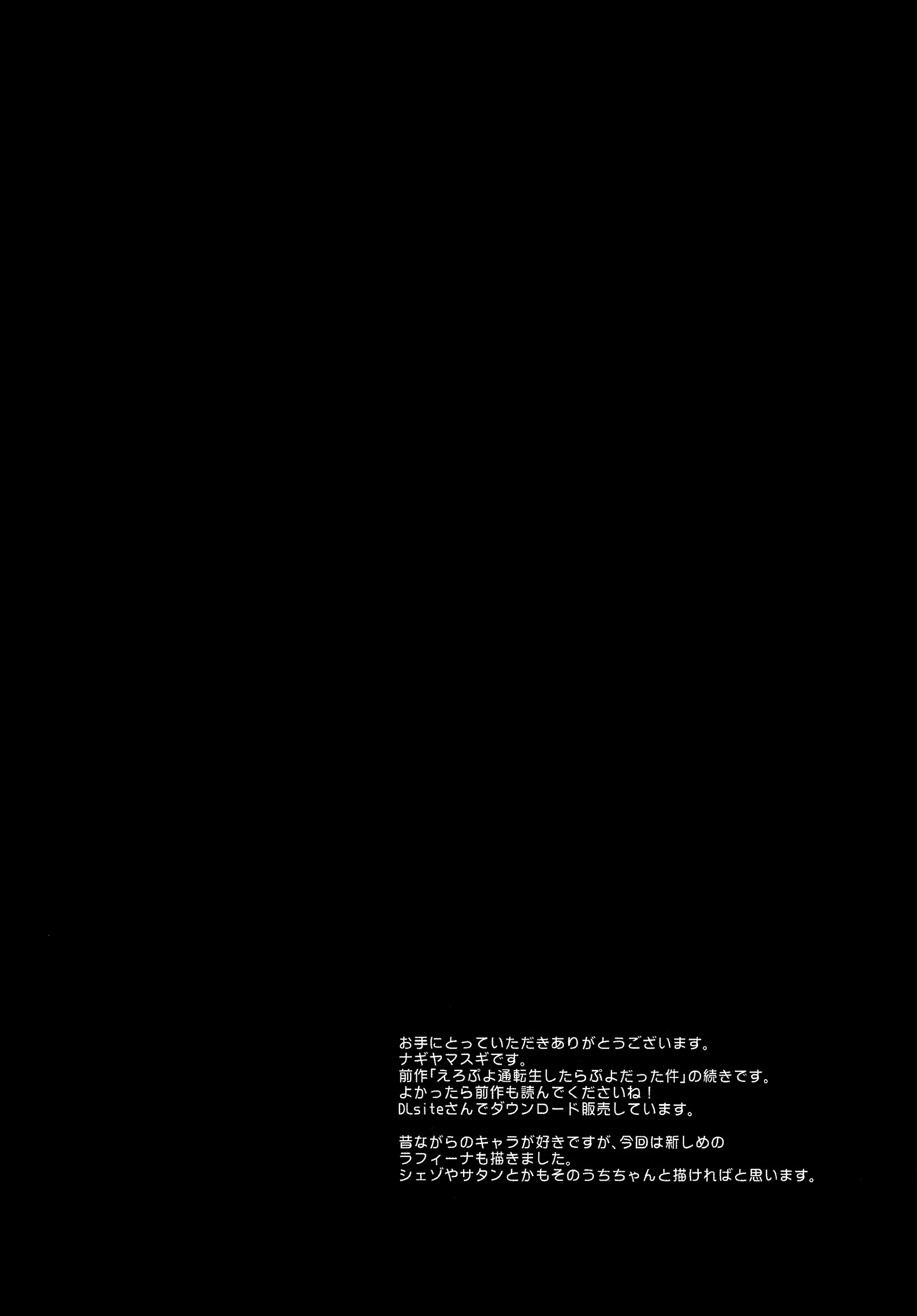 Content 1587631 - 2 페이지