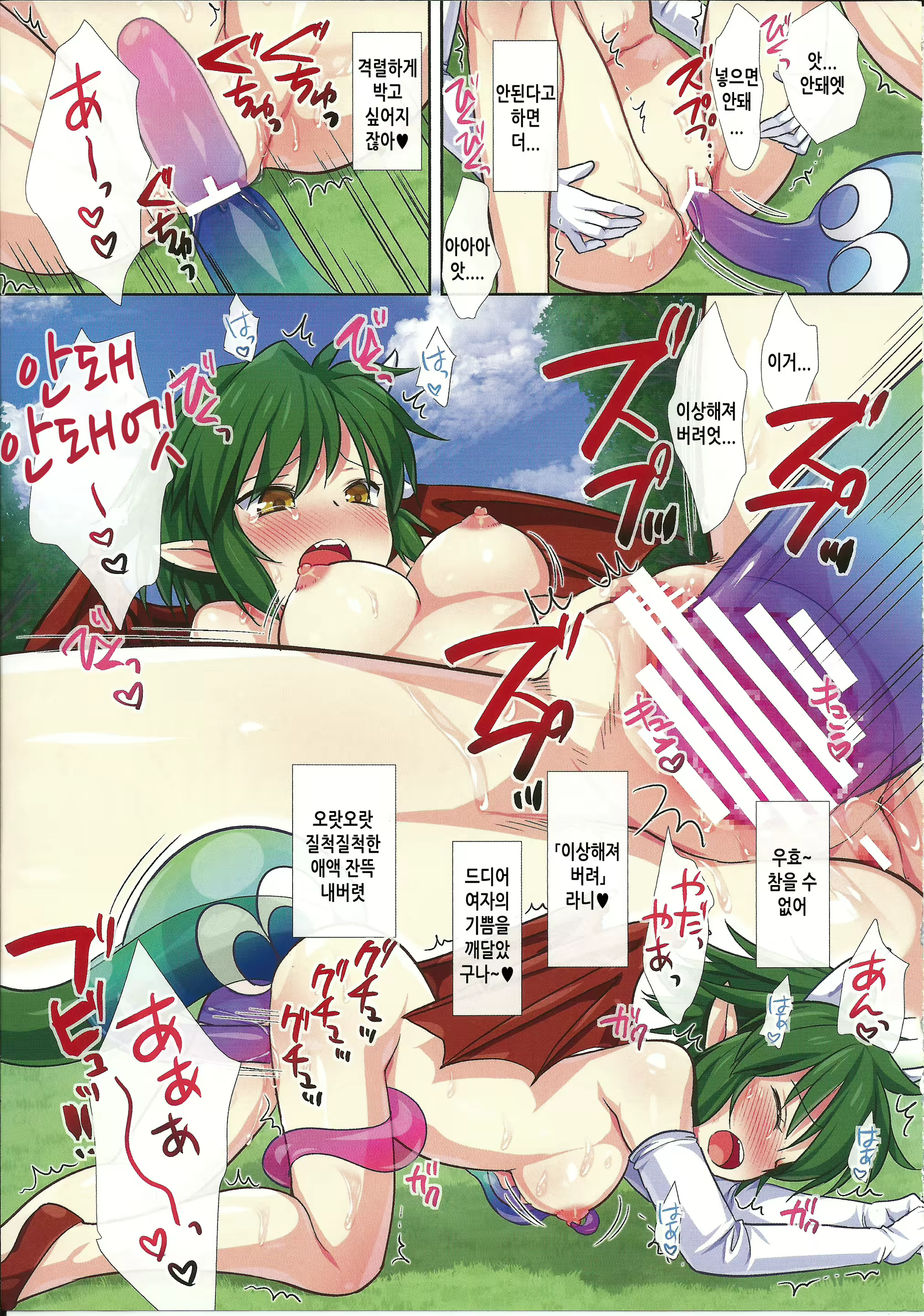 Content 1587631 - 9 페이지