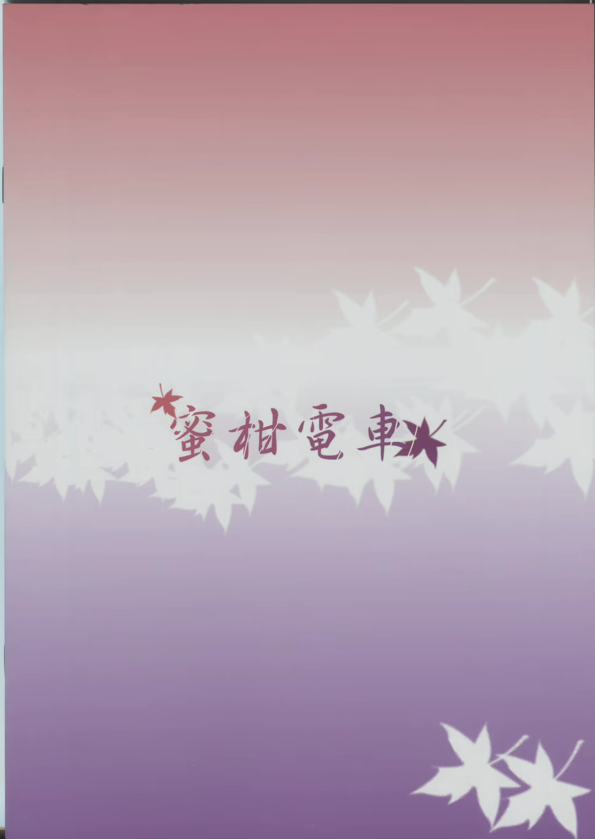 Content 1587698 - 26 페이지