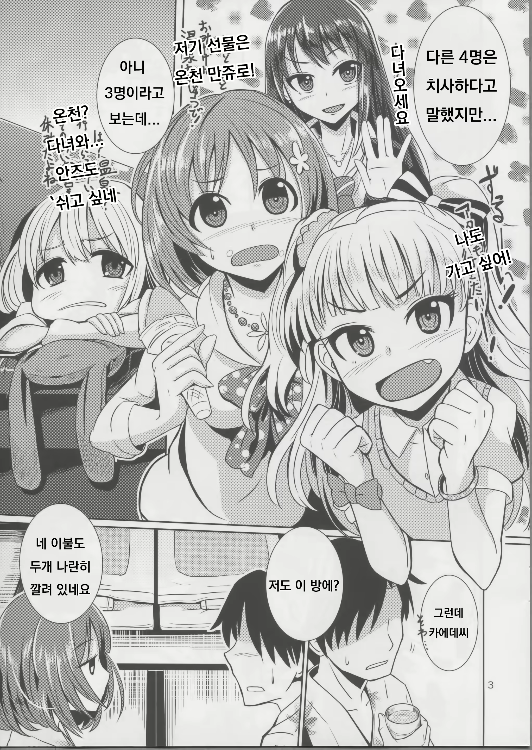 Content 1587698 - 4 페이지