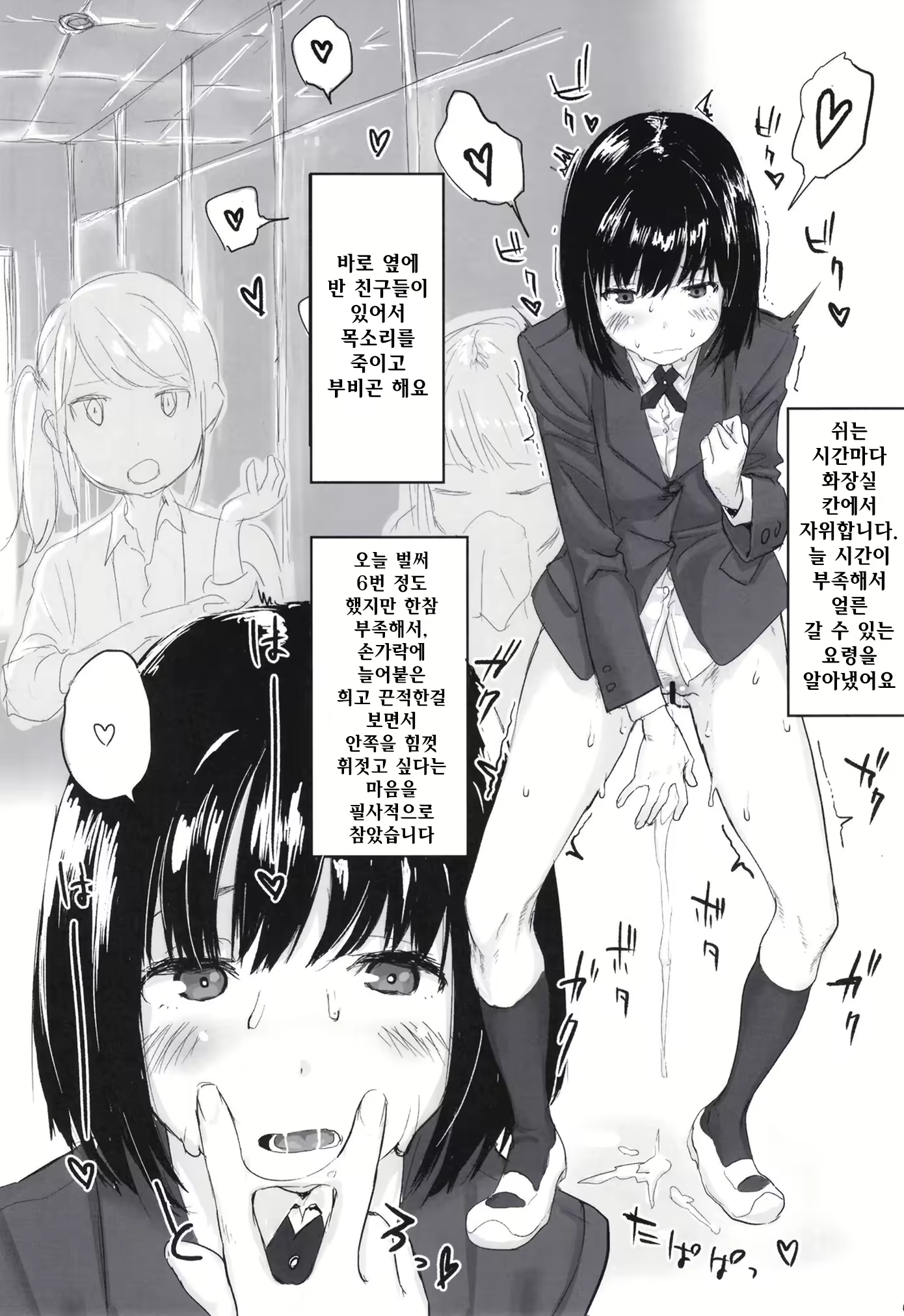 Content 1587719 - 5 페이지