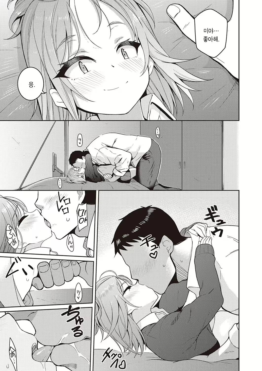 Content 1587882 - 11 페이지