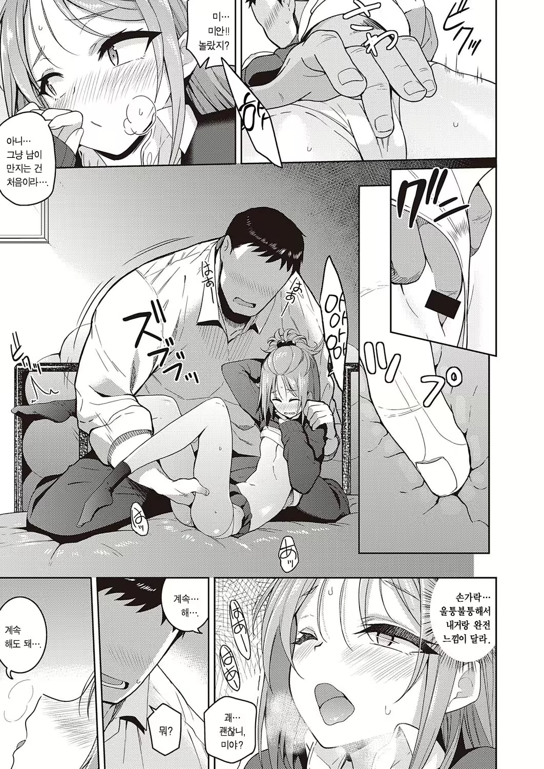 Content 1587882 - 13 페이지